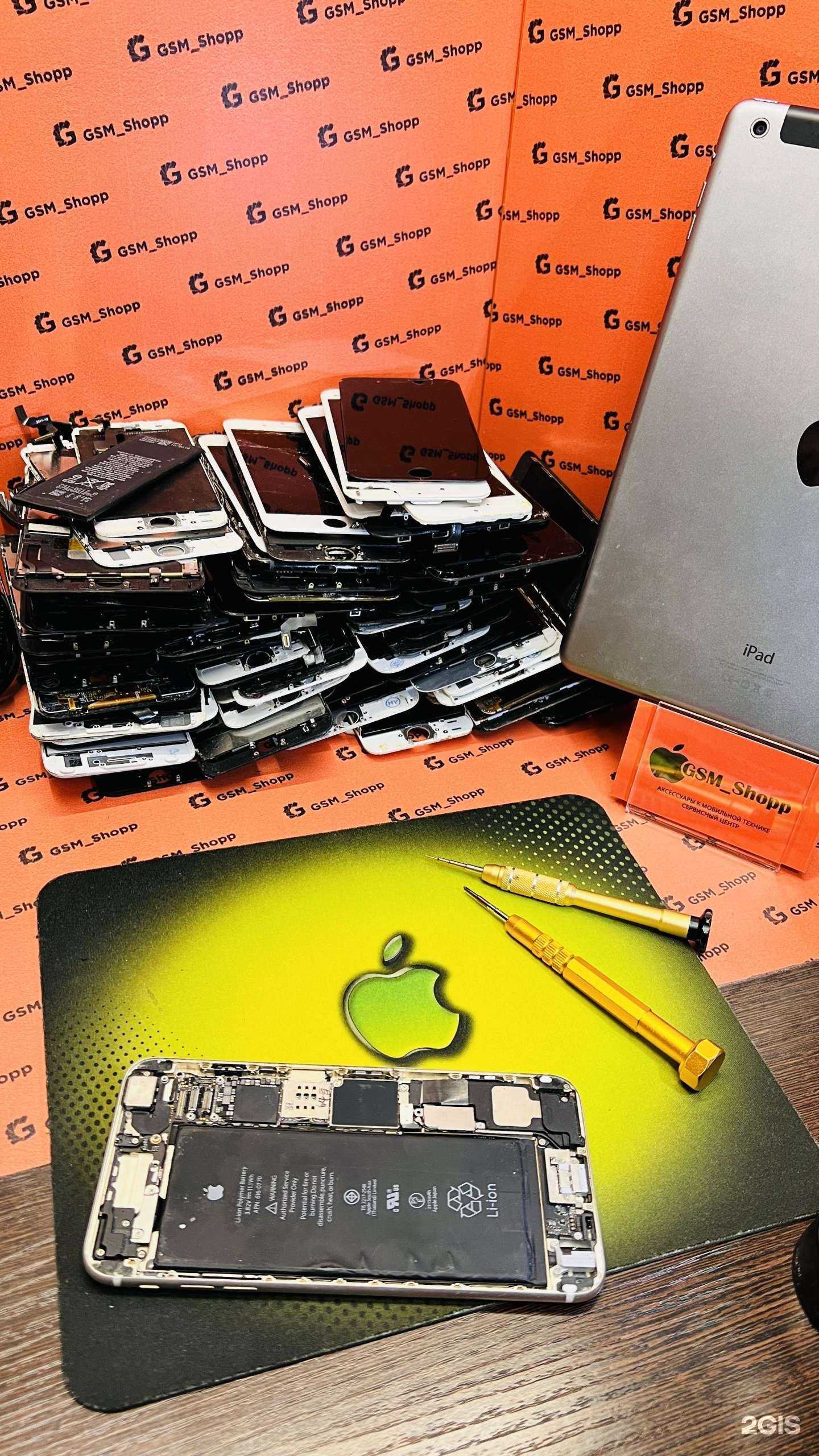 Отзывы на компанию GSM Shopp в Барнауле c фото