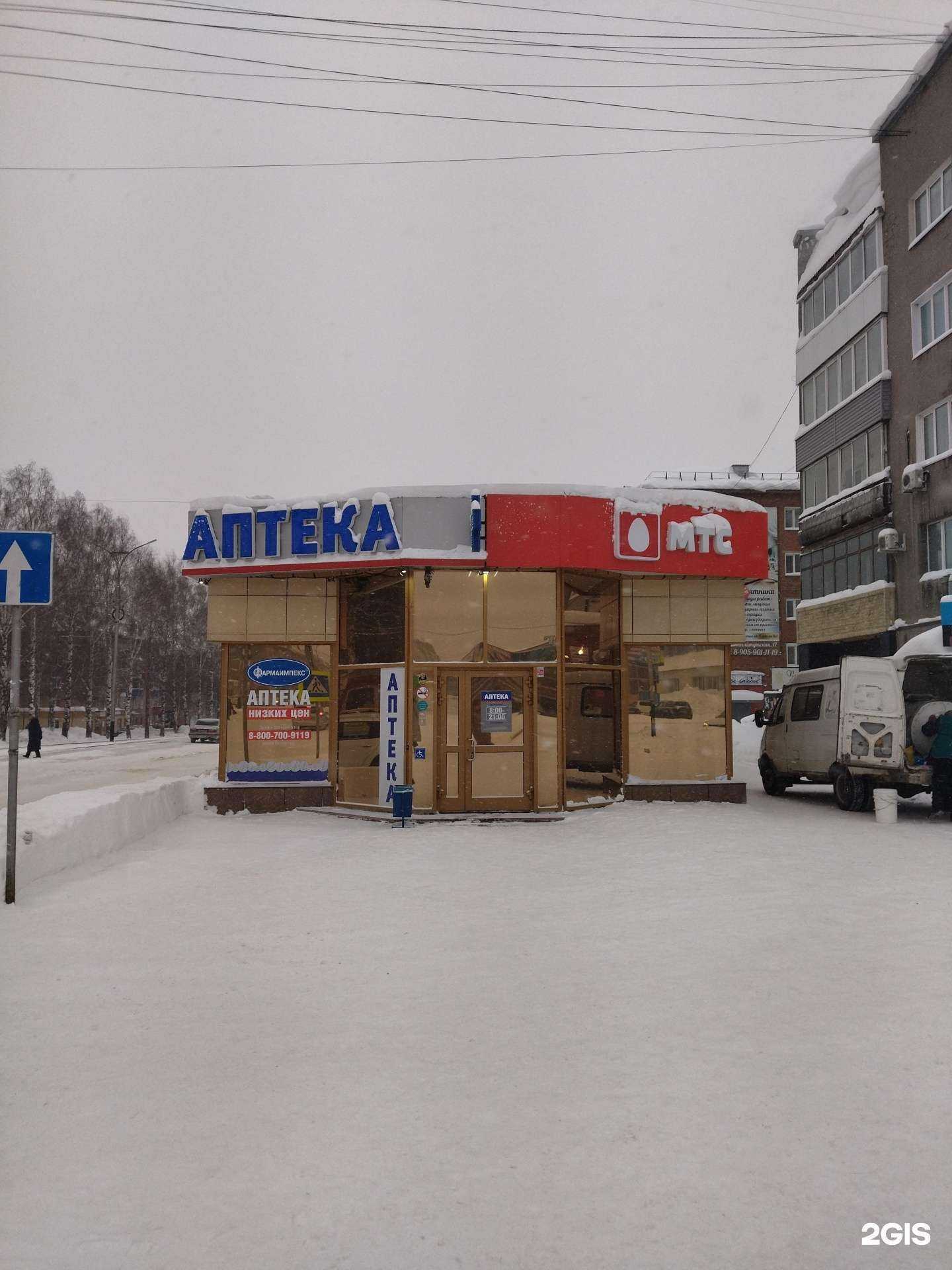 Отзывы на компанию Золотая Корона в г. Прокопьевск c фото