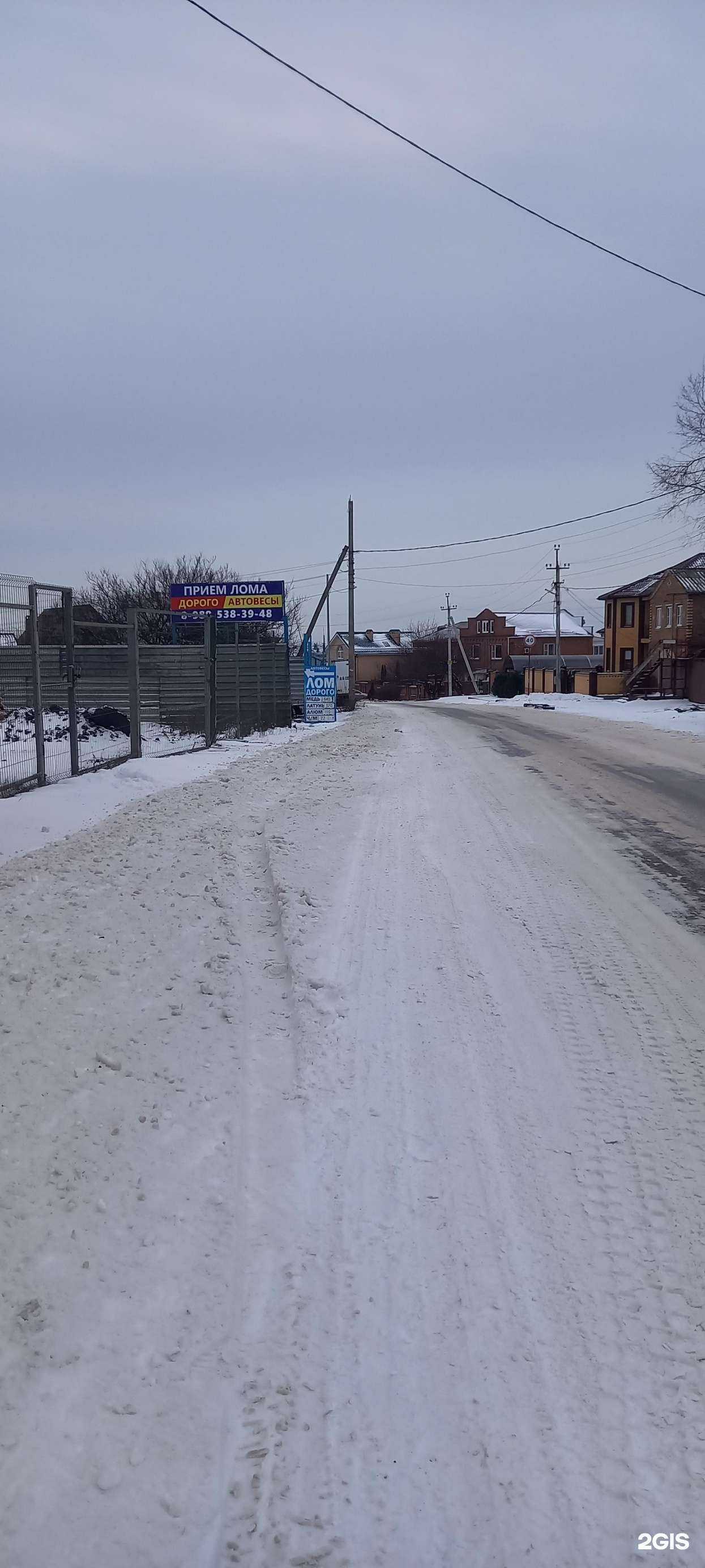 Отзывы на компанию Приемка в Новочеркасске c фото