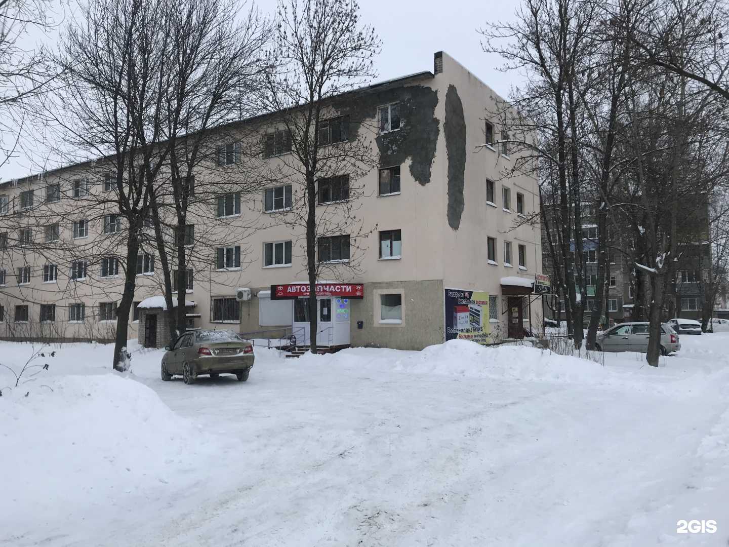 Отзывы на компанию АКБплюс в Иванове c фото - фотография 2 из 2