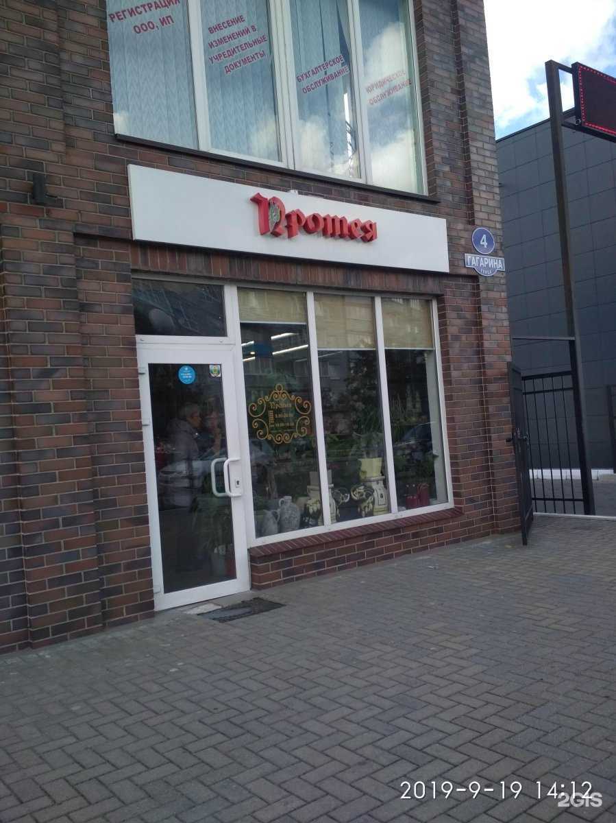 Отзывы на компанию Правозащитникъ в Светлом c фото