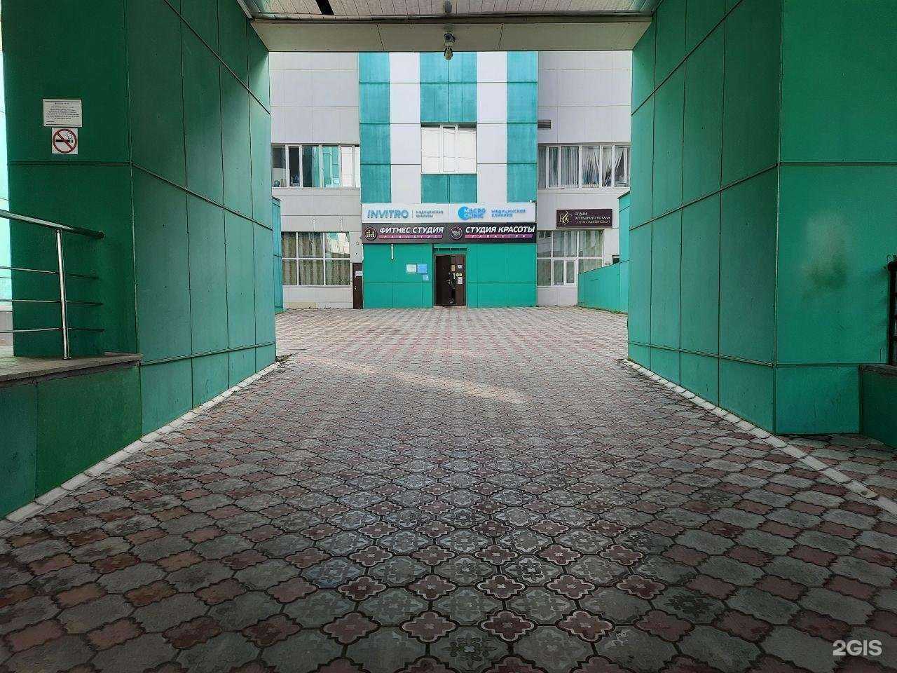 Отзывы на компанию INVITRO в Нижневартовске c фото