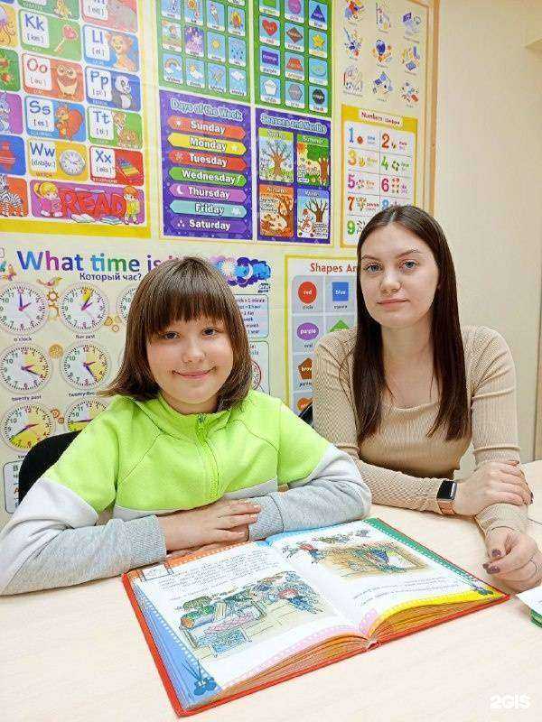 Отзывы на компанию Курс в Рубцовске c фото