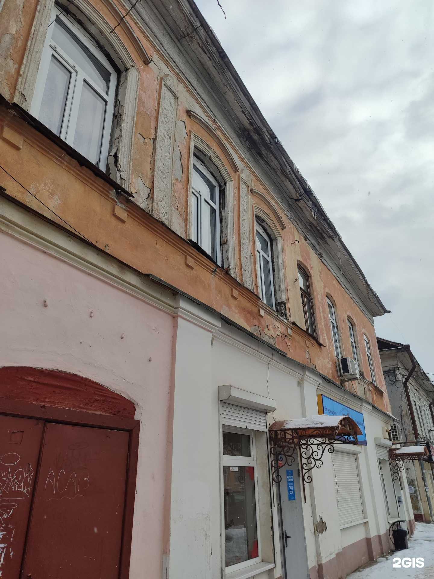 Отзывы на компанию Сириус в Калуге c фото - фотография 2 из 2