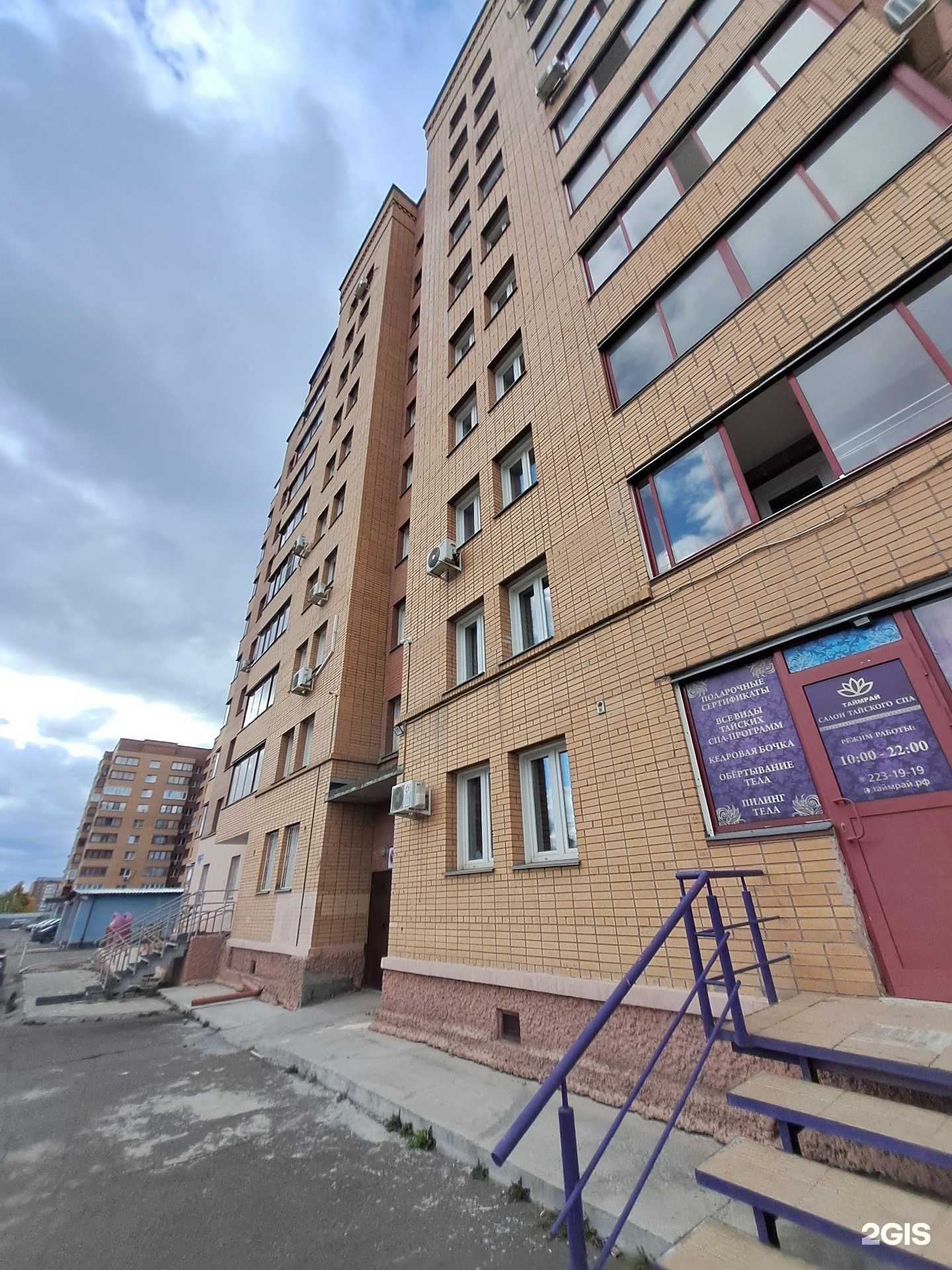 Отзывы на компанию Интерсофт в г. Красноярск c фото