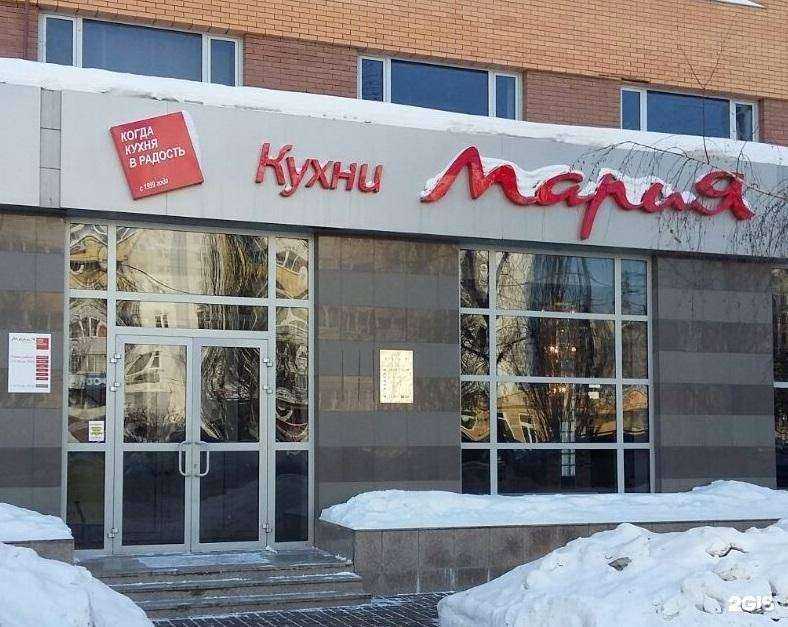 Отзывы на компанию Мария в Казани c фото