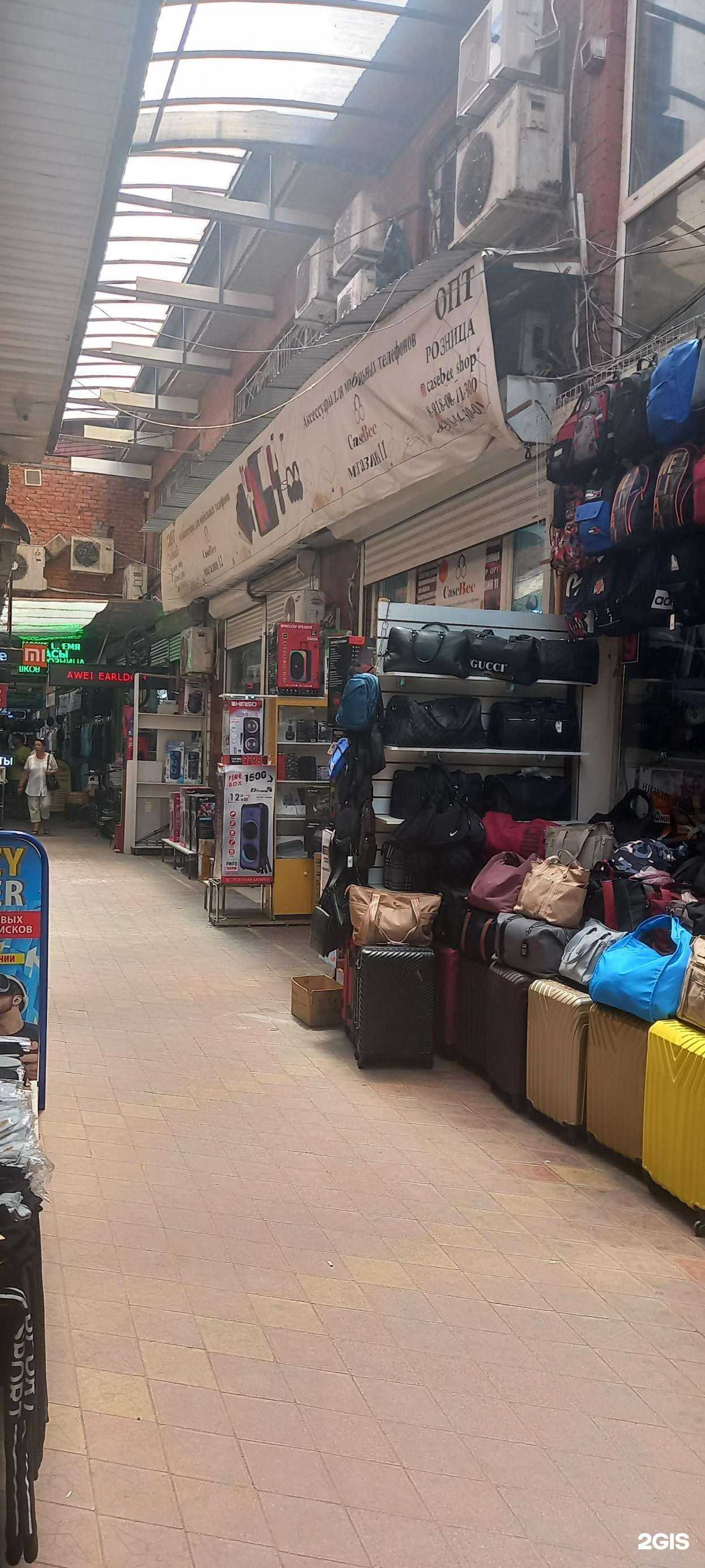 Отзывы на компанию Casebee_shop в Краснодаре c фото