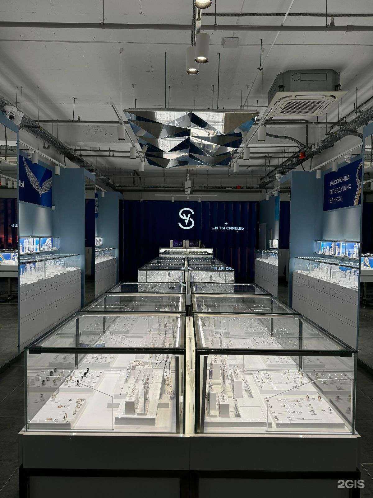 Отзывы на компанию Sokolov в Каспийске c фото