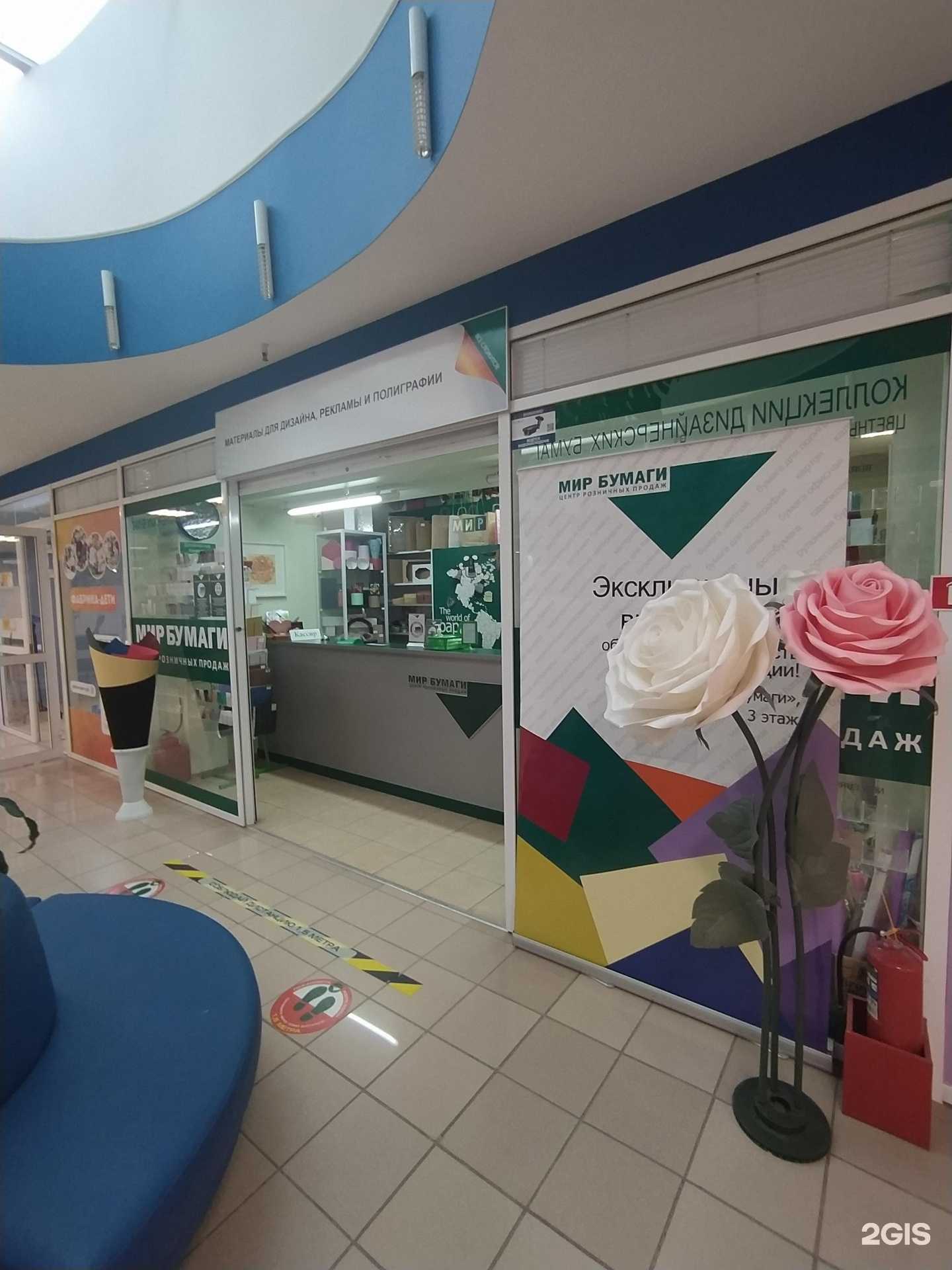 Отзывы на компанию Мир Бумаги в Омске c фото