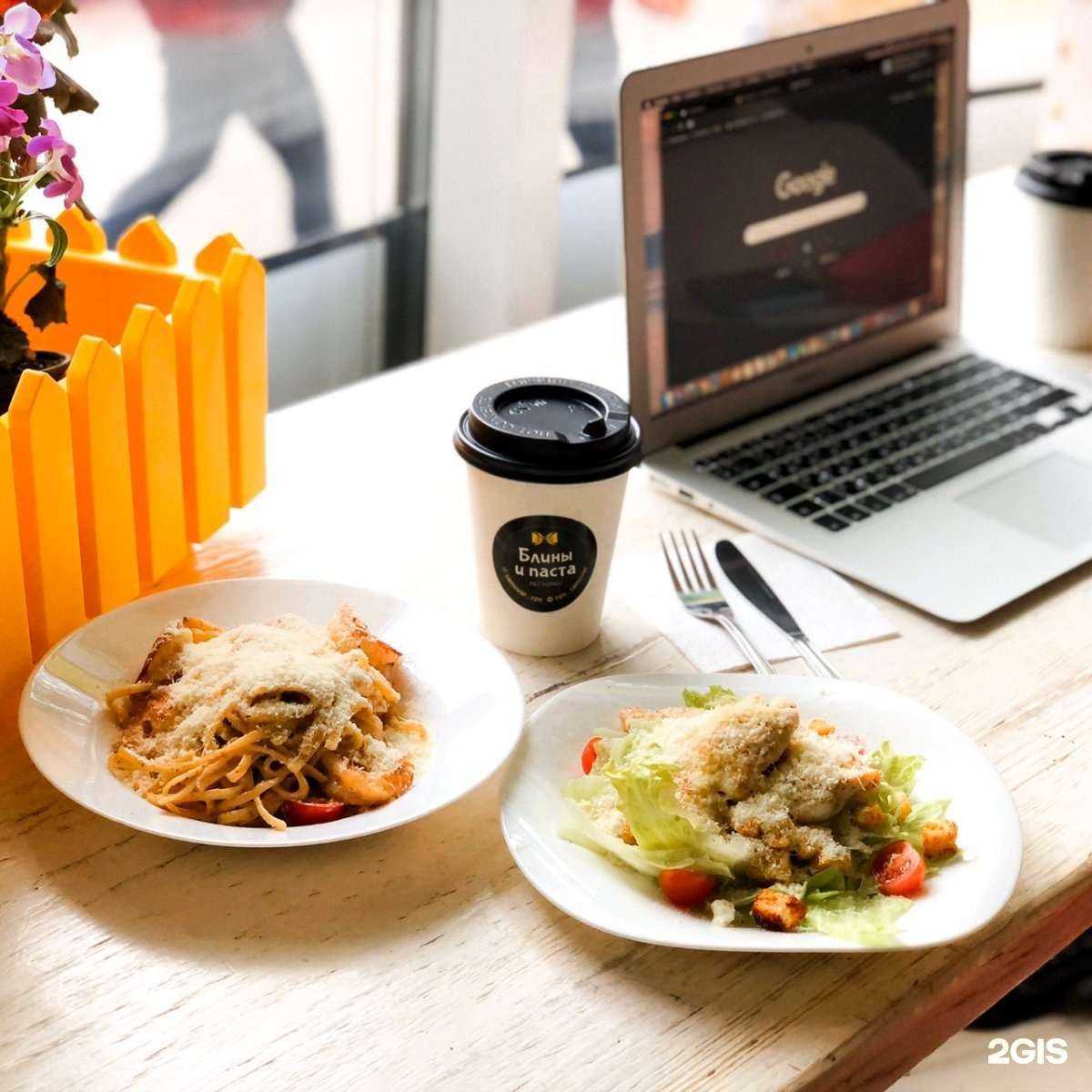 Отзывы на компанию Блины и паста в г. Рязань c фото