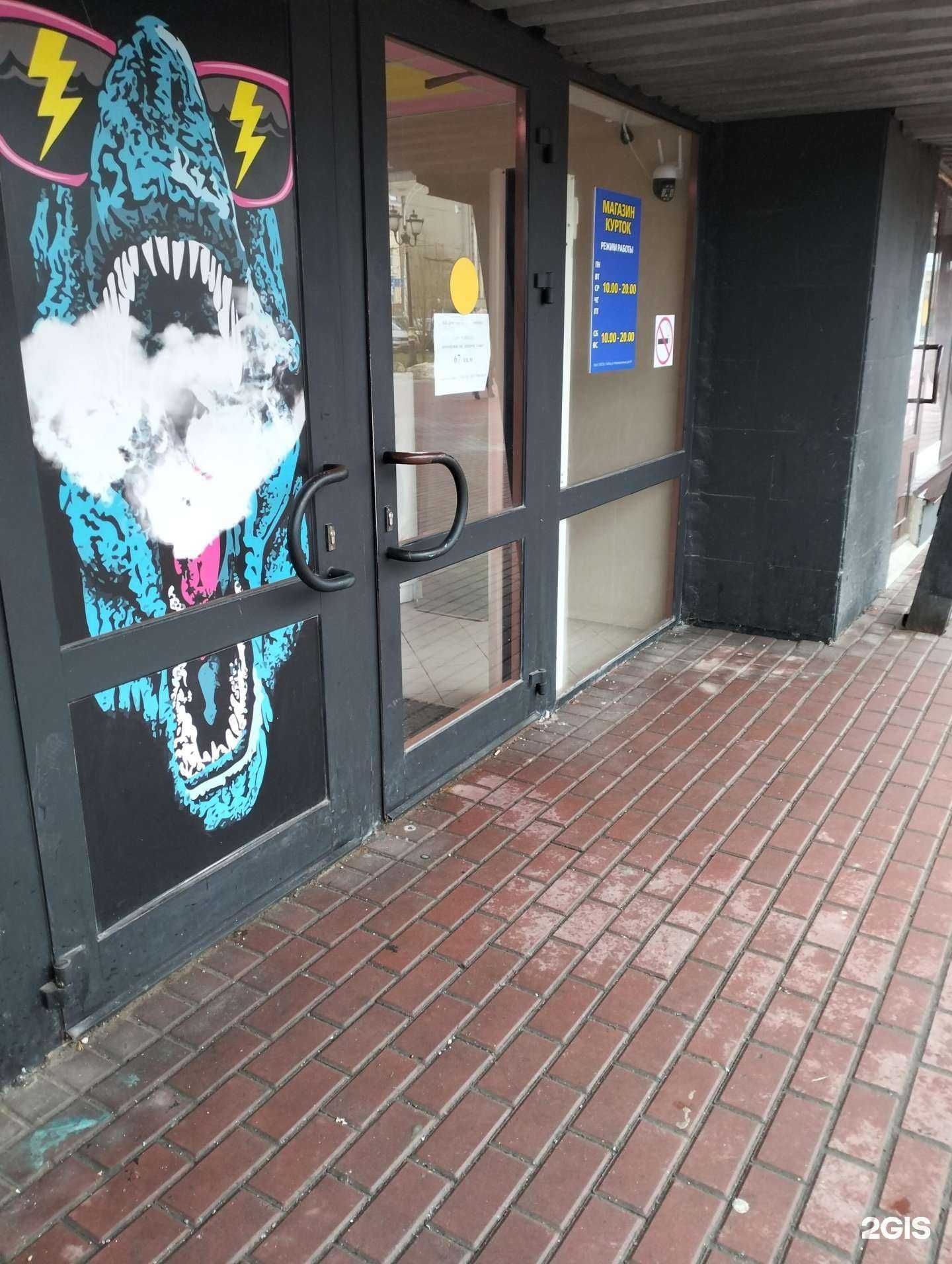 Отзывы на компанию Сustom shop в г. Тамбов c фото