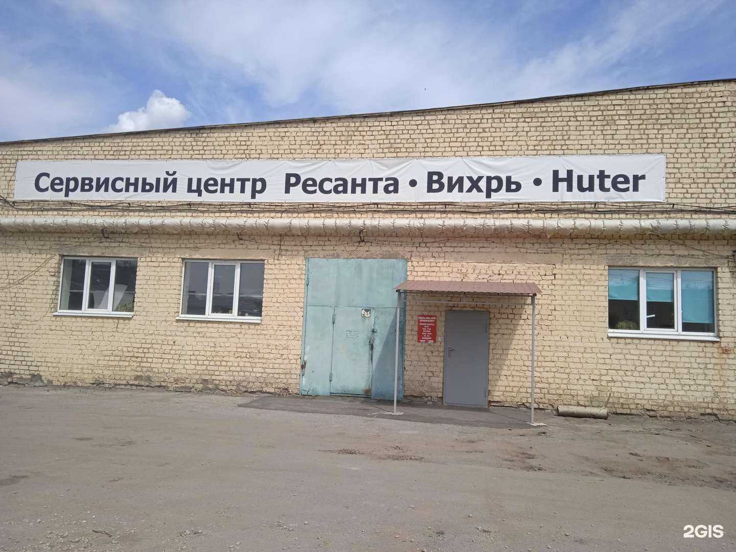 Отзывы на компанию Сервисный центр в Орле c фото