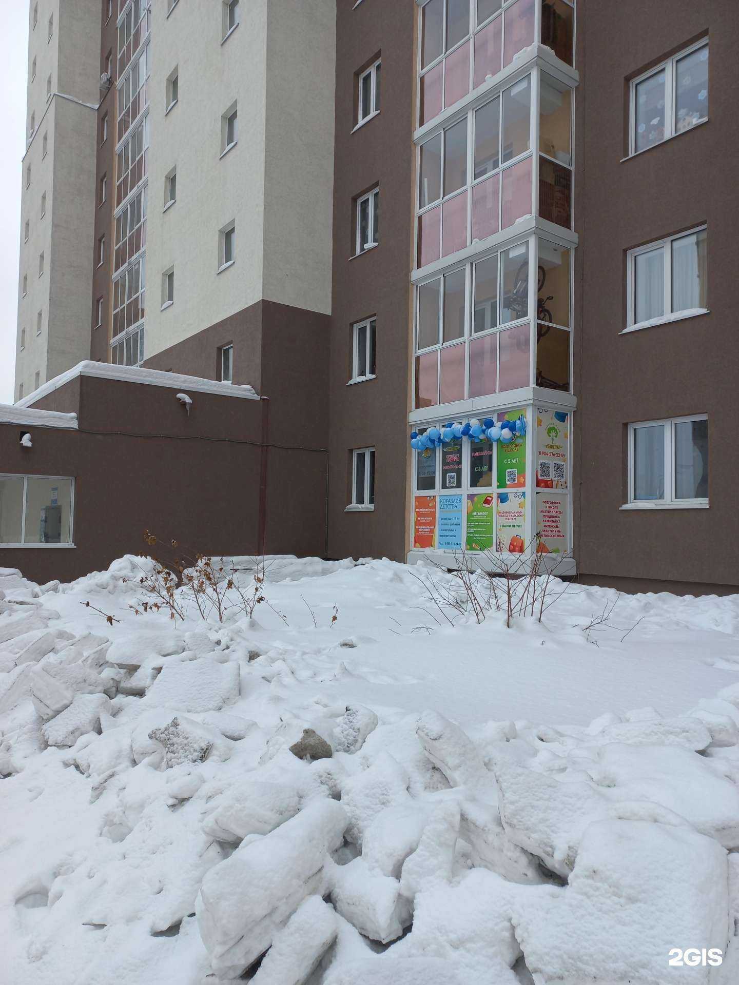 Отзывы на компанию Лидеры в Кемерове c фото