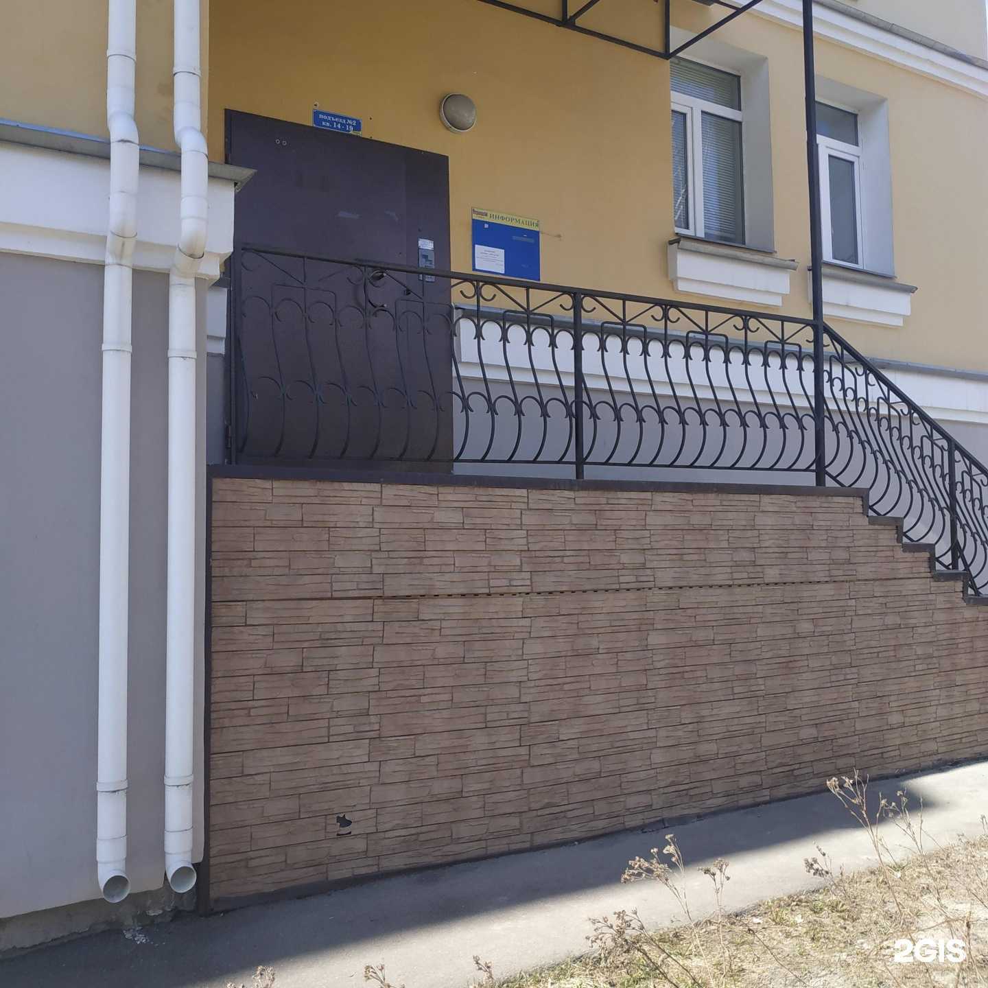 Отзывы на компанию Новотранс Вологда в Вологде c фото - фотография 2 из 2