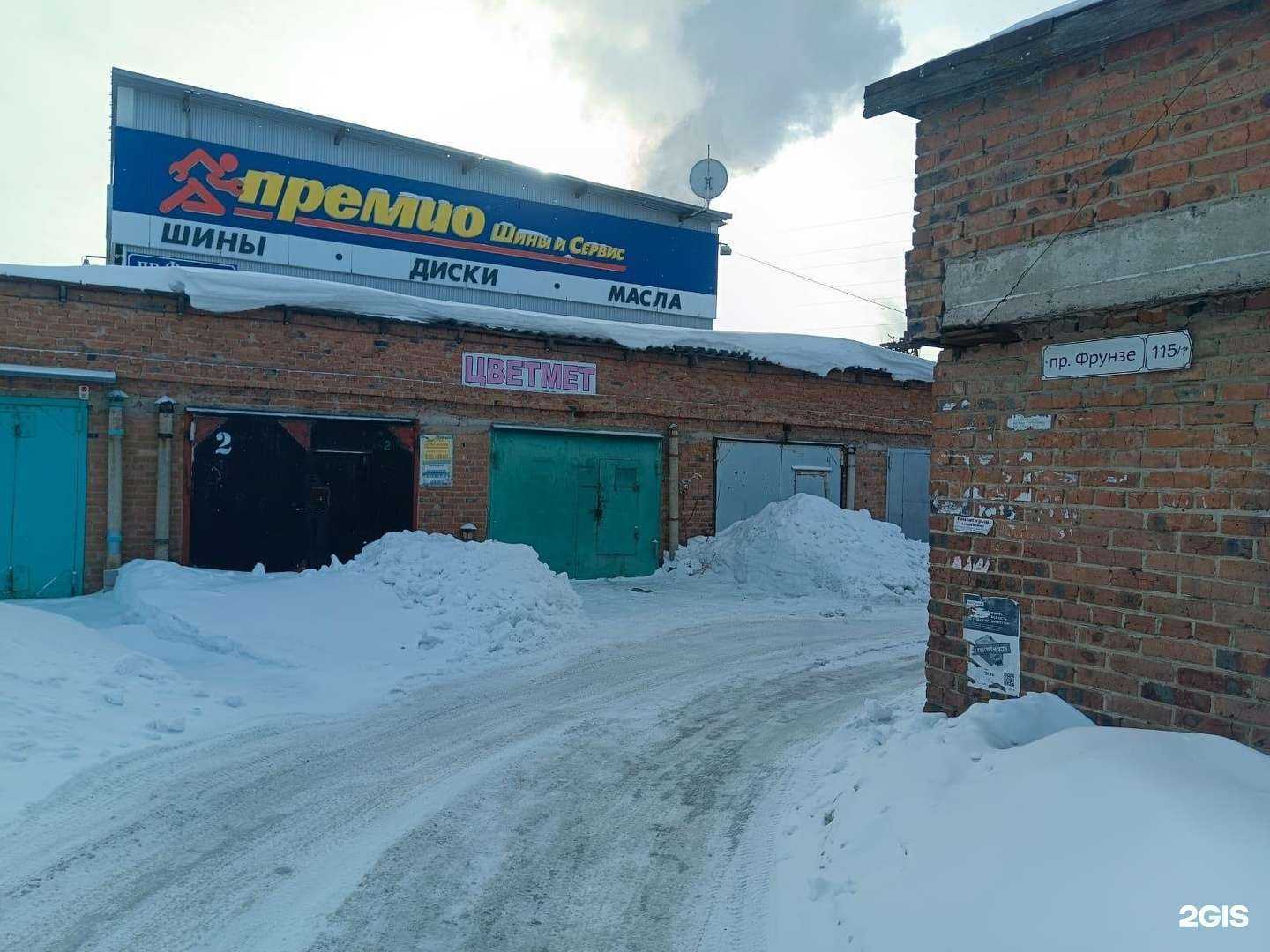 Отзывы на компанию Пункт приема цветного и черного металла в Томске c фото