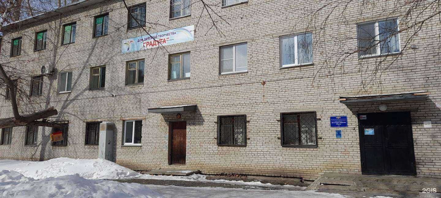 Отзывы на компанию Дворец детского (юношеского) творчества в Кургане c фото