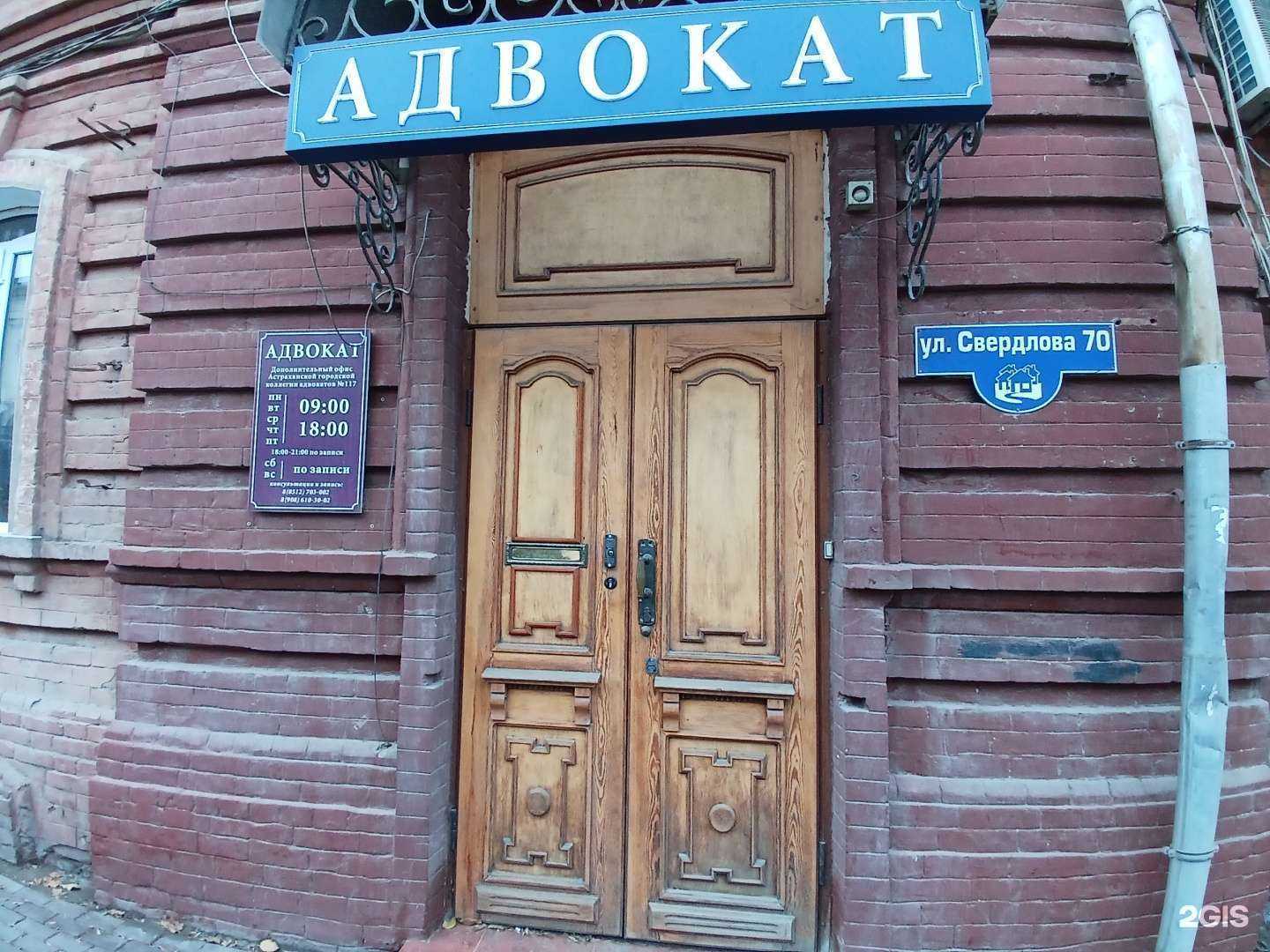 Отзывы на компанию Легис Гарант в г. Астрахань c фото