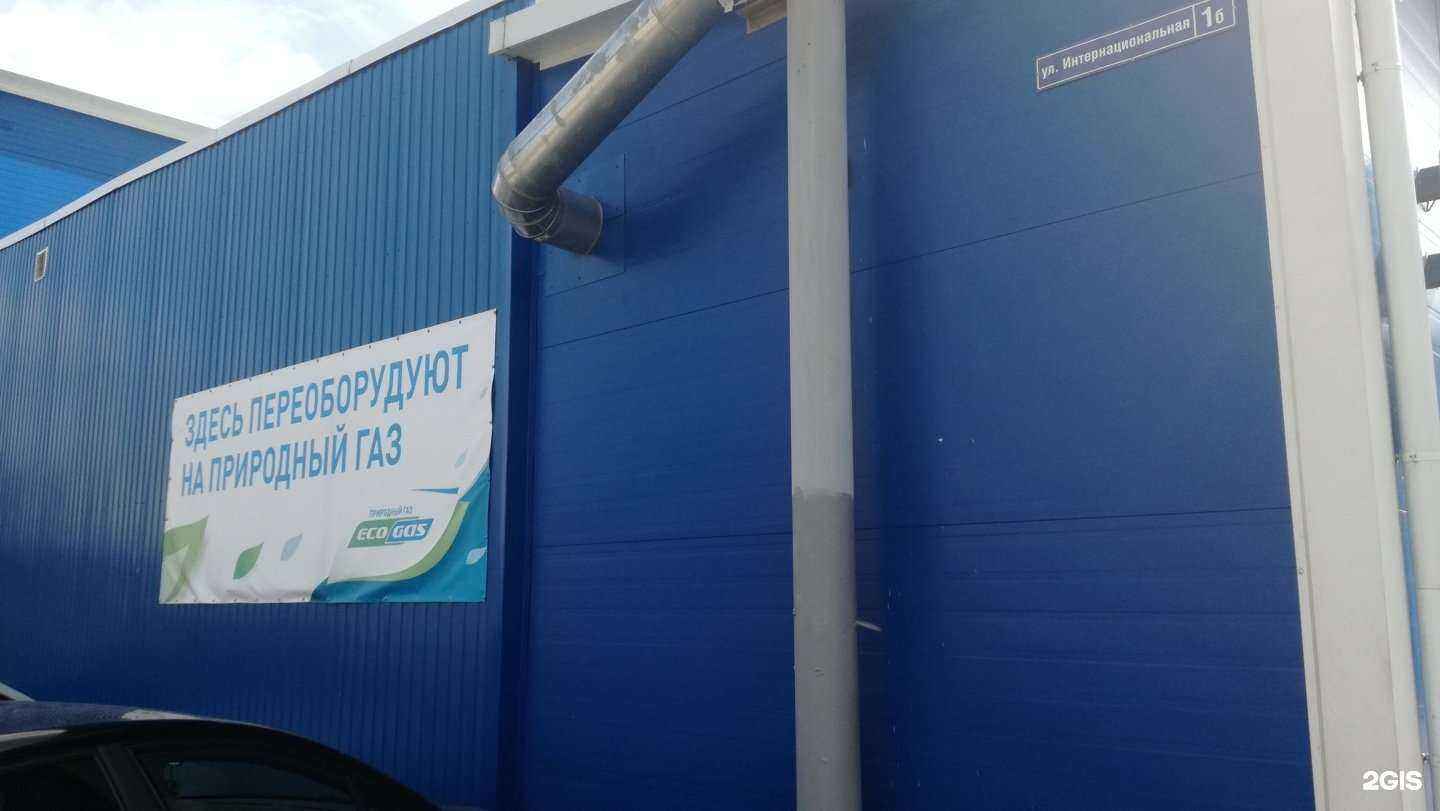 Отзывы на компанию Газ-профи в г. Рязань c фото