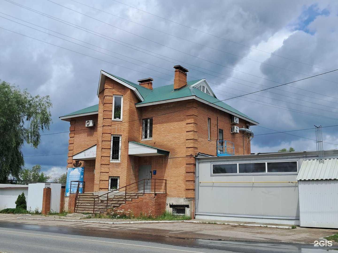 Отзывы на компанию Капитошка в Жигулевске c фото - фотография 2 из 2