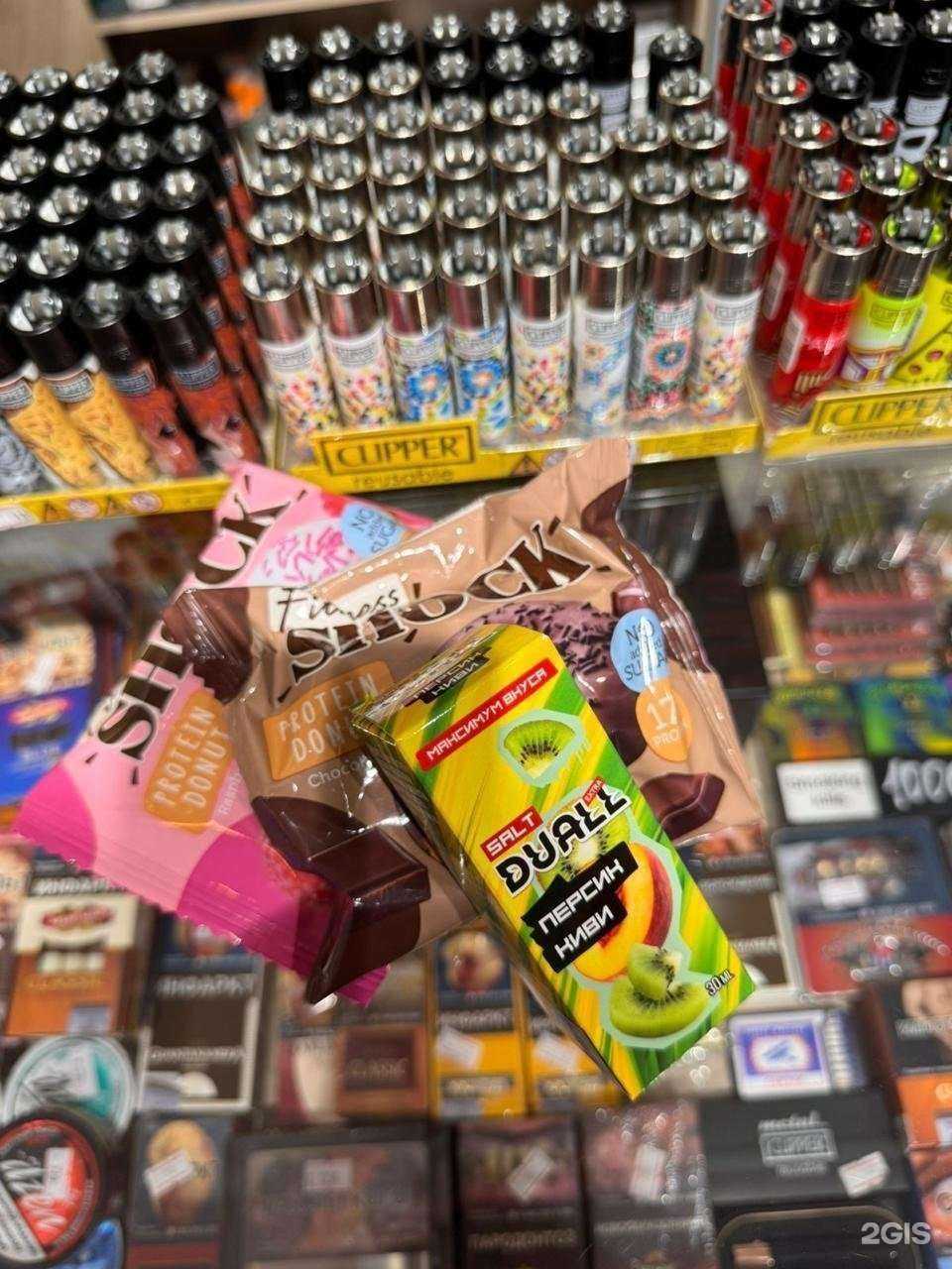 Отзывы на компанию Cosmo Табак в г. Ростов-на-Дону c фото