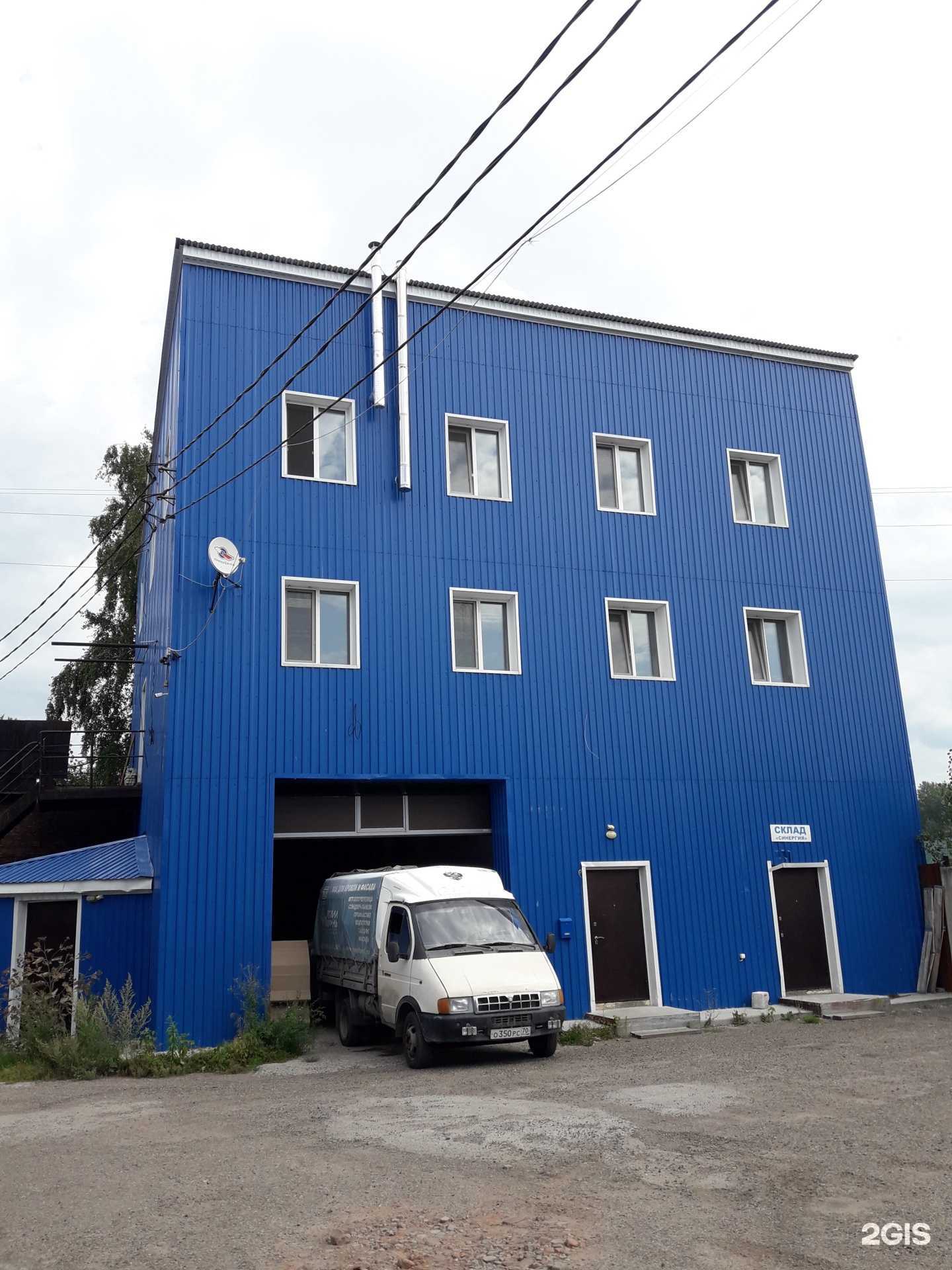 Отзывы на компанию Комплекс-Т в Томске c фото - фотография 2 из 2