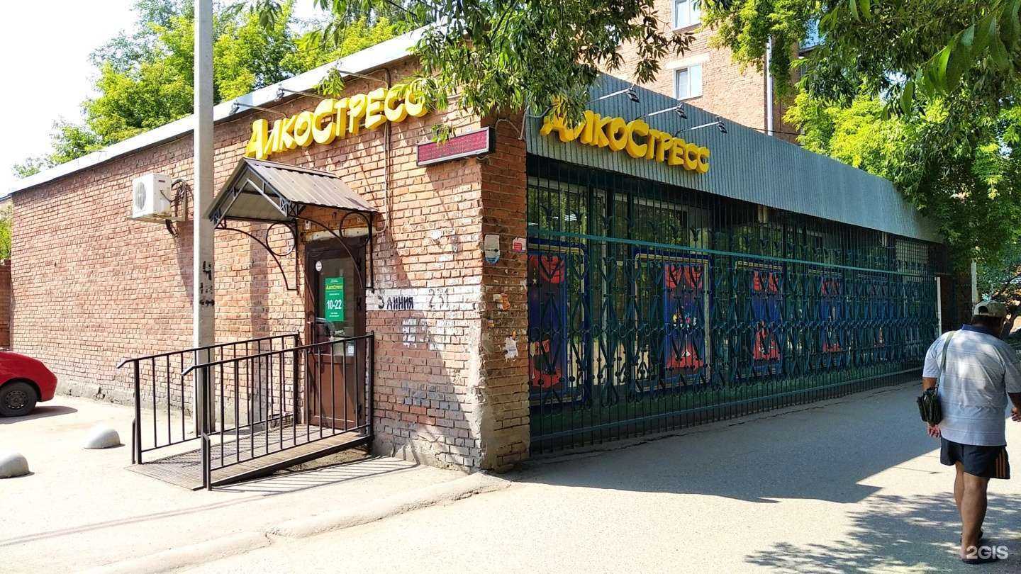 Отзывы на компанию Vblonde в Омске c фото - фотография 2 из 2