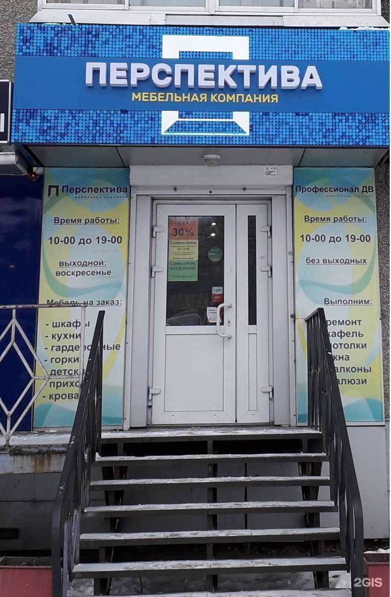 Отзывы на компанию SunDay в Хабаровске c фото - фотография 2 из 2