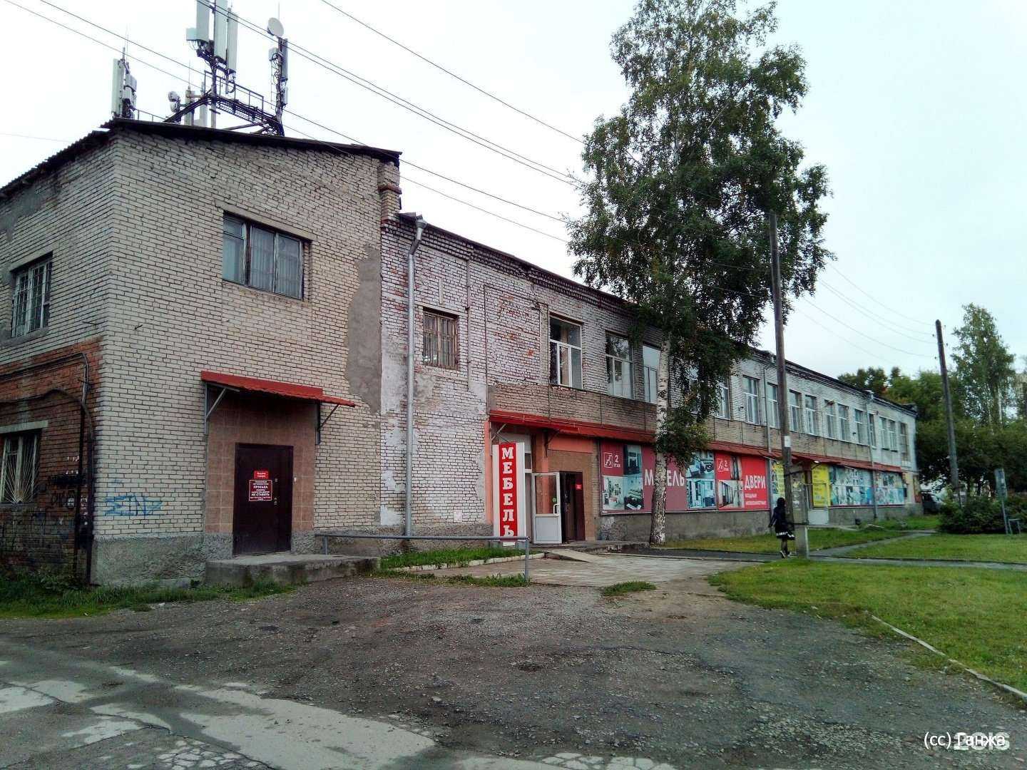 Отзывы на компанию Сибторг в Новосибирске c фото - фотография 2 из 2