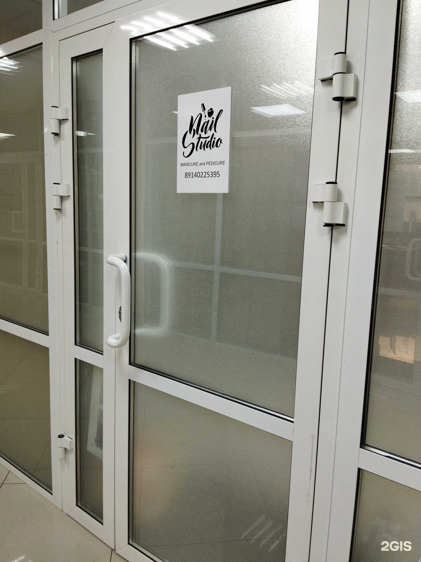 Отзывы на компанию Nail studio в Елизове c фото