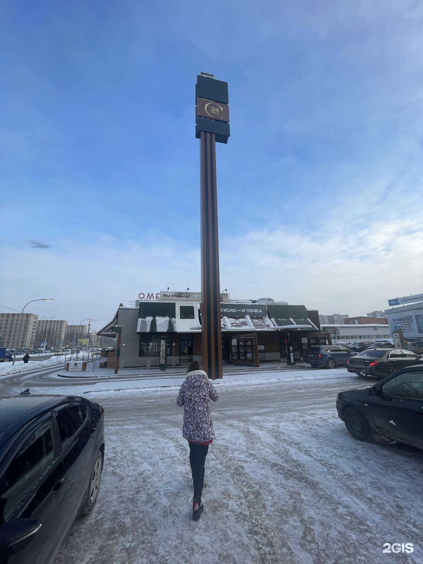 Отзывы на компанию Вкусно — и точка в Ижевске c фото - фотография 2 из 2