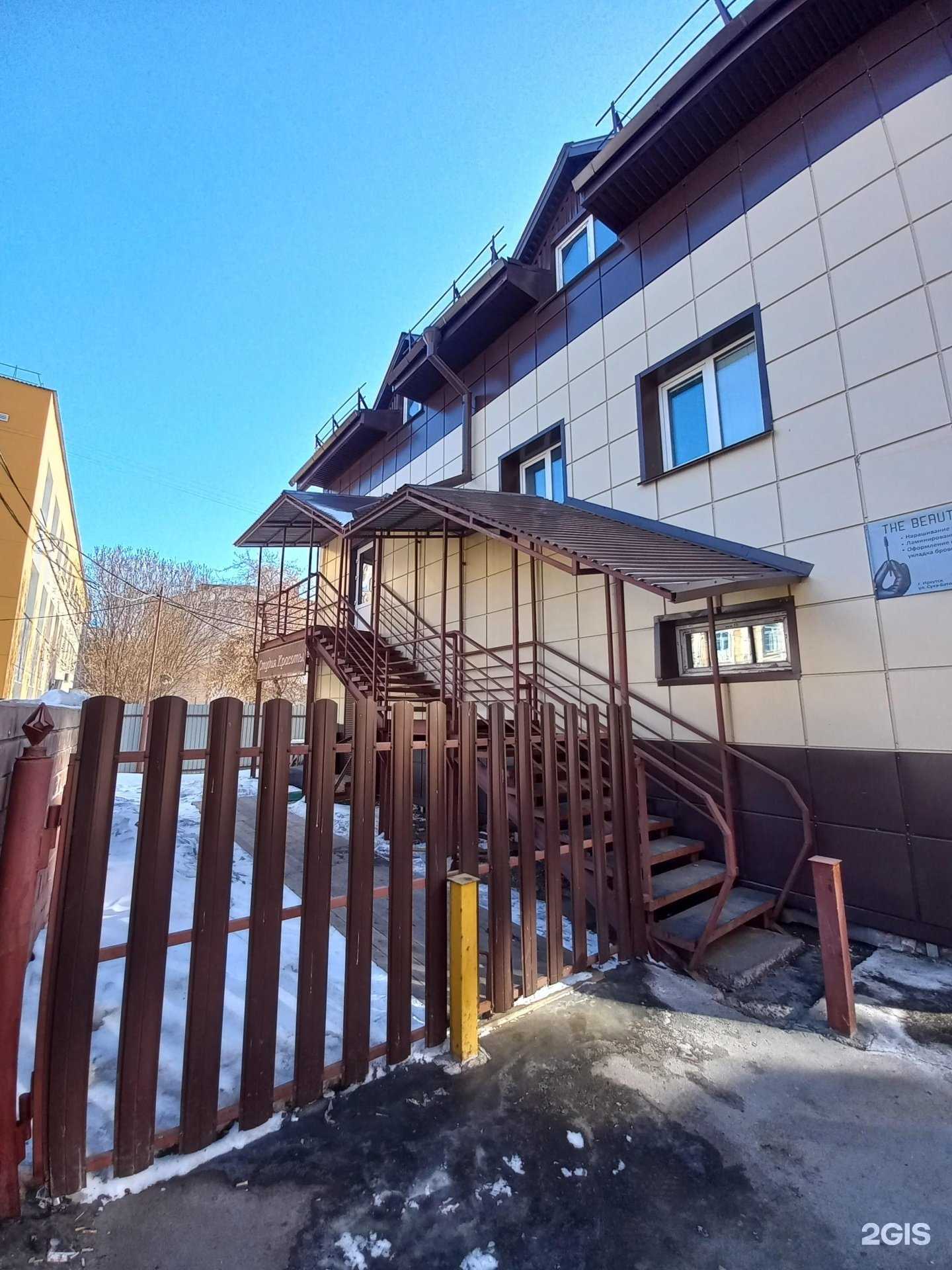 Отзывы на компанию ГеоИнформационныйЦентрСибири в Иркутске c фото