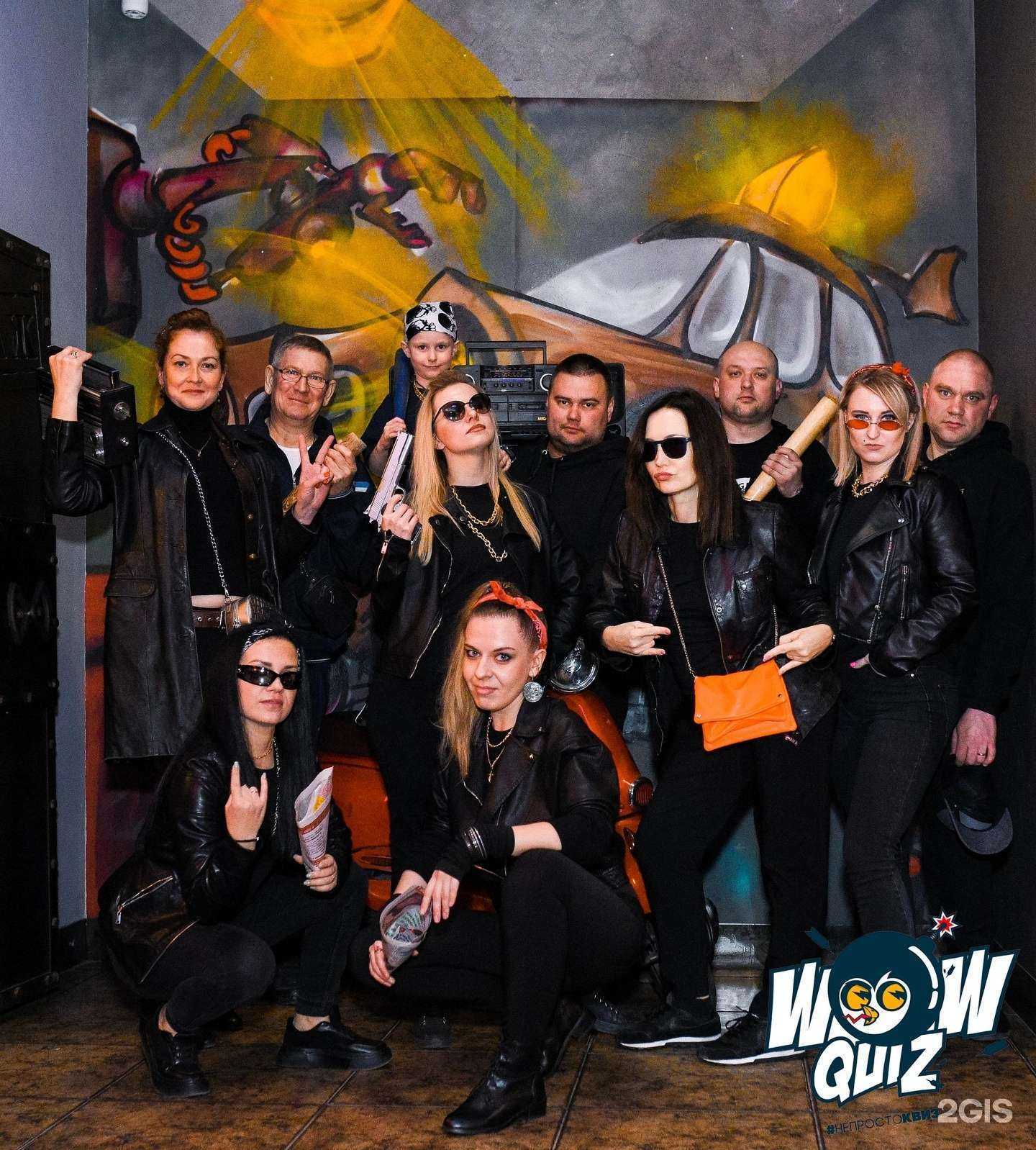 Отзывы на компанию Wow quiz в Тамбове c фото