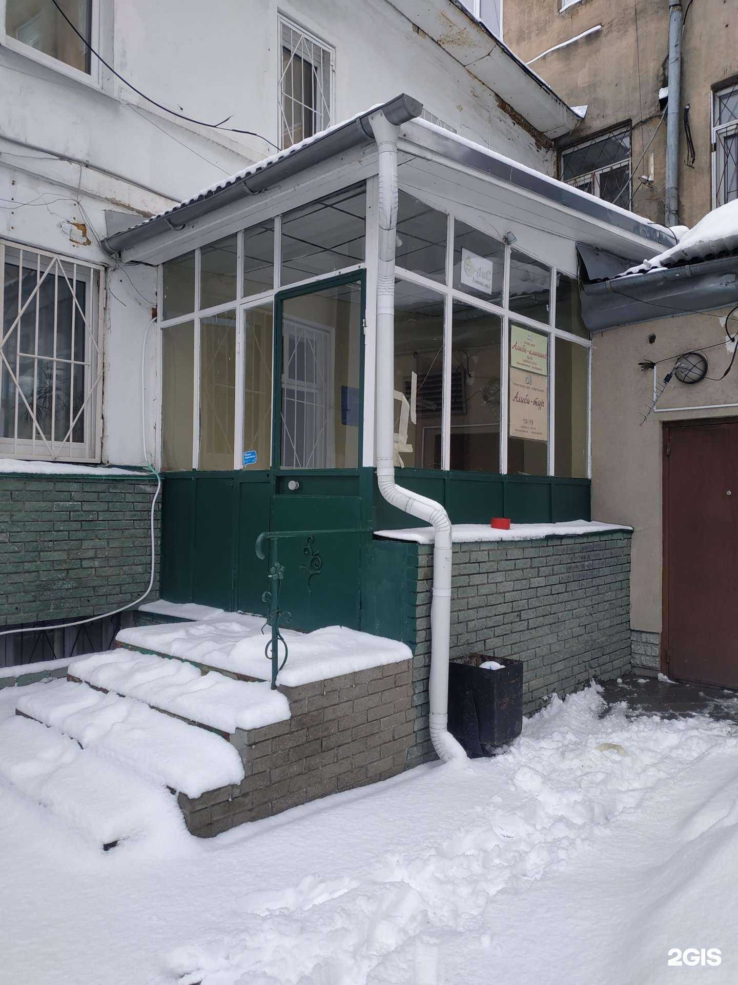 Отзывы на компанию Алиби-Тур в г. Нижний Новгород c фото