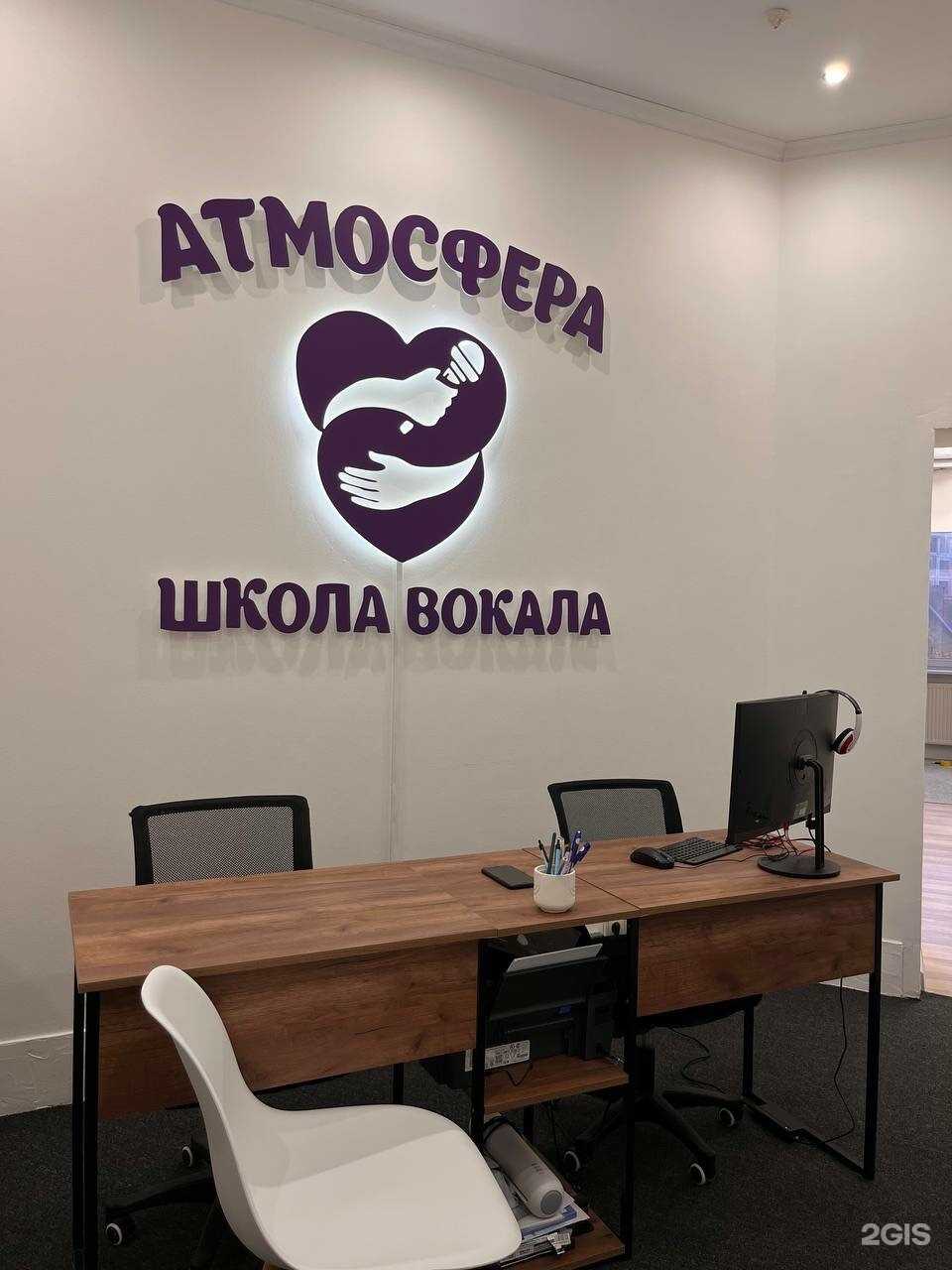 Отзывы на компанию Атмосфера в Калининграде c фото