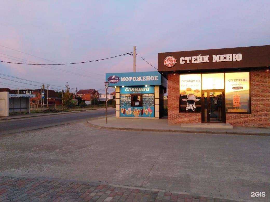 Отзывы на компанию Цветочная мастерская в Краснодаре c фото - фотография 2 из 2