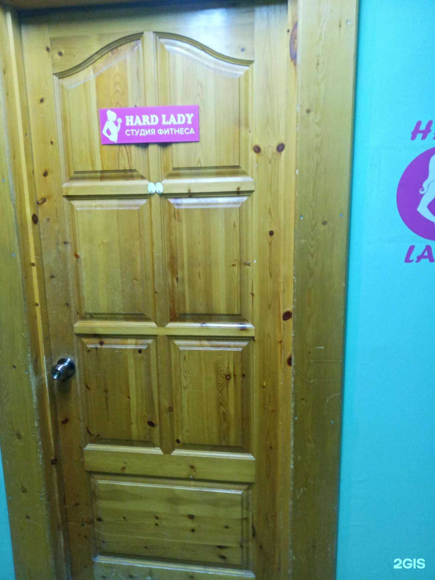 Отзывы на компанию Hard Lady в Апатитах c фото