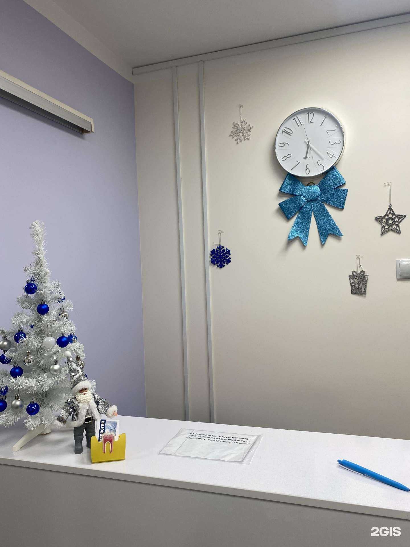 Отзывы на компанию Первая клиника в Красноярске c фото