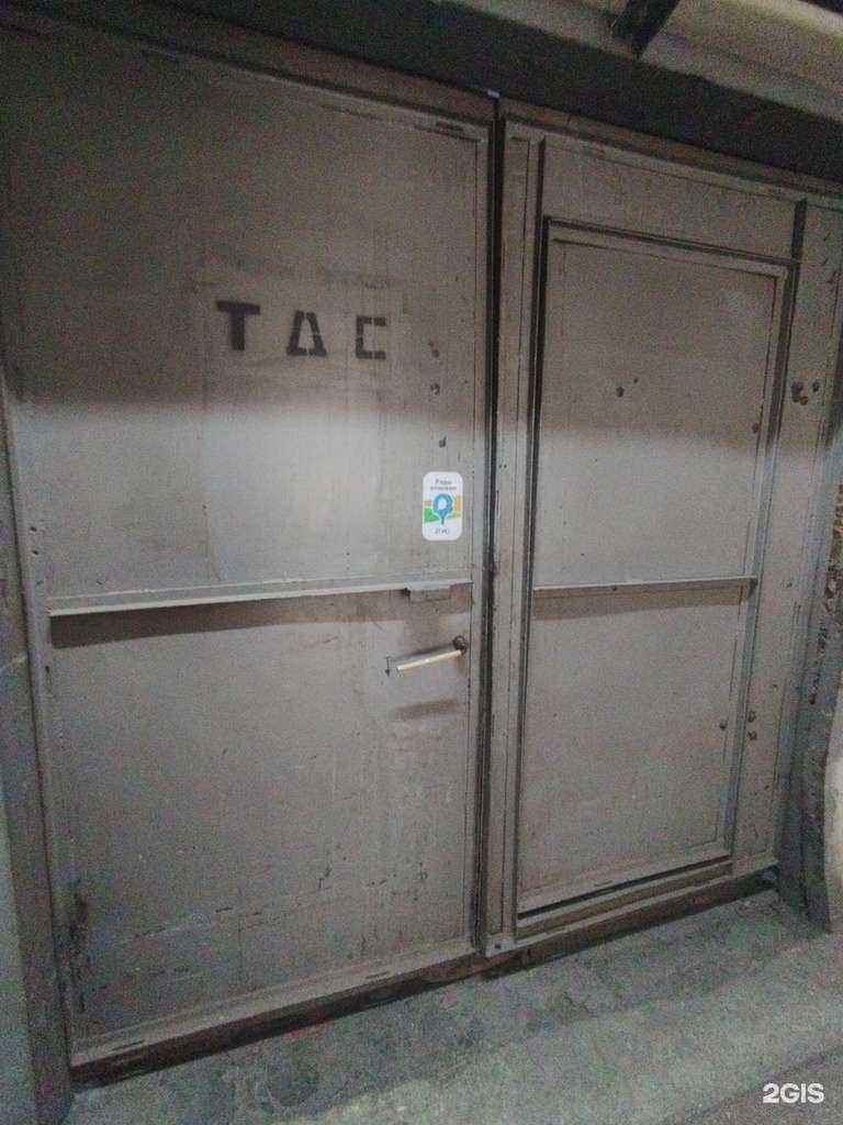 Отзывы на компанию Тольятти Деталь Сервис в г. Тольятти c фото