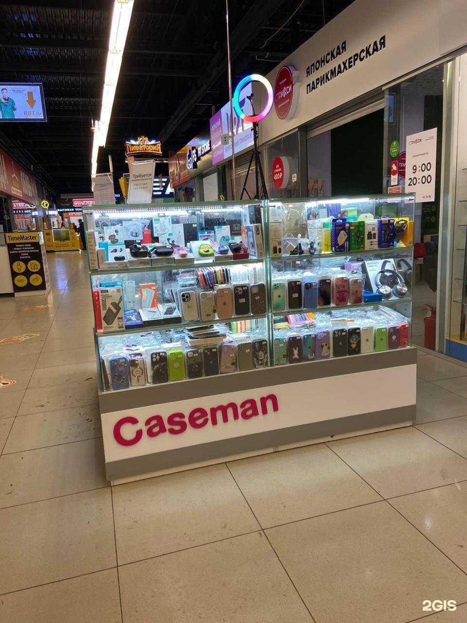 Отзывы на компанию Caseman в г. Челябинск c фото