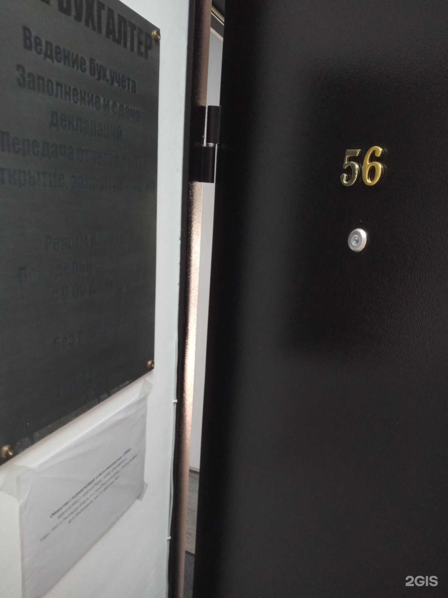 Отзывы на компанию Ваш Бухгалтер в г. Ростов-на-Дону c фото