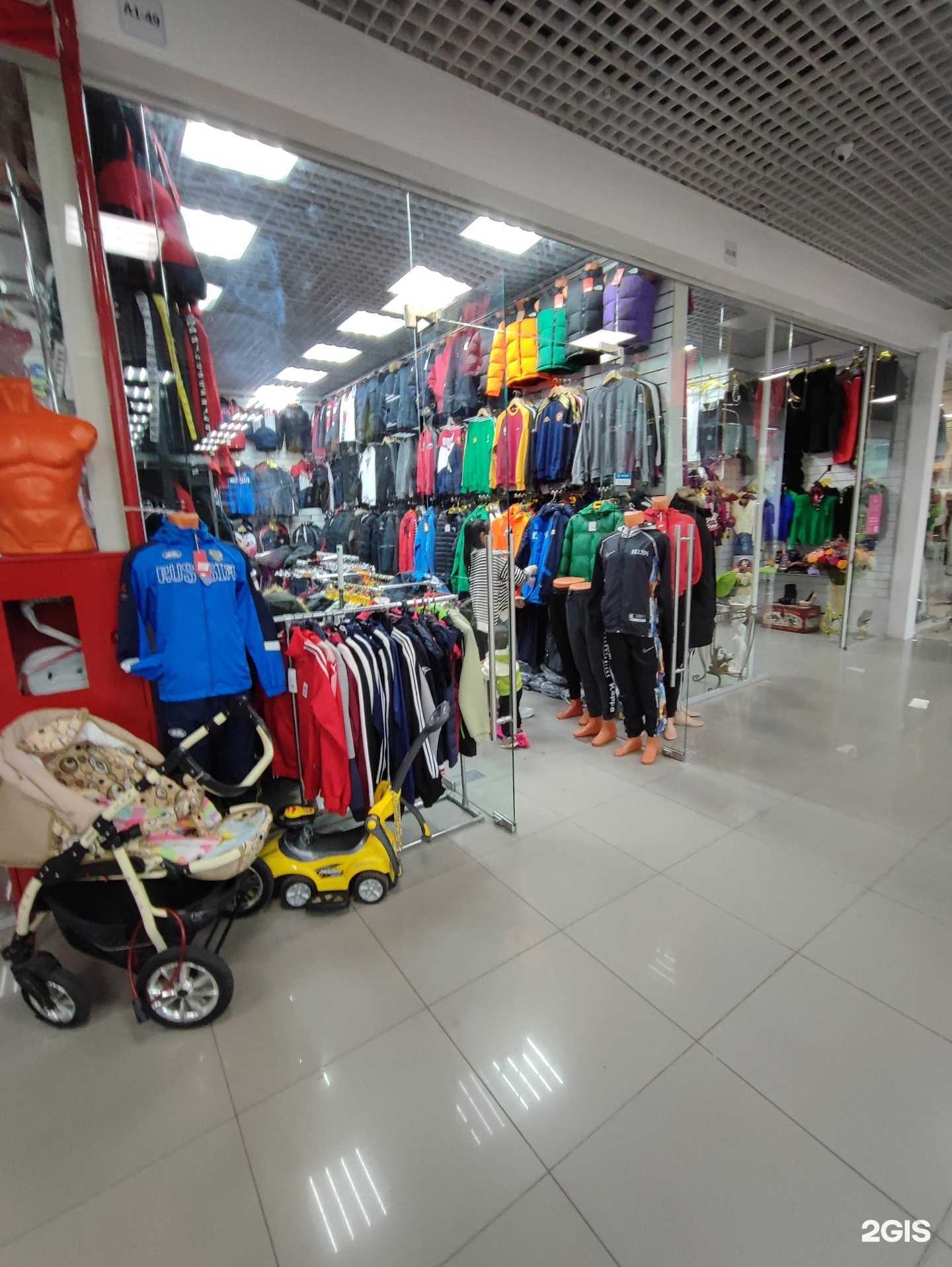 Отзывы на компанию Магазин одежды для спорта в Краснодаре c фото