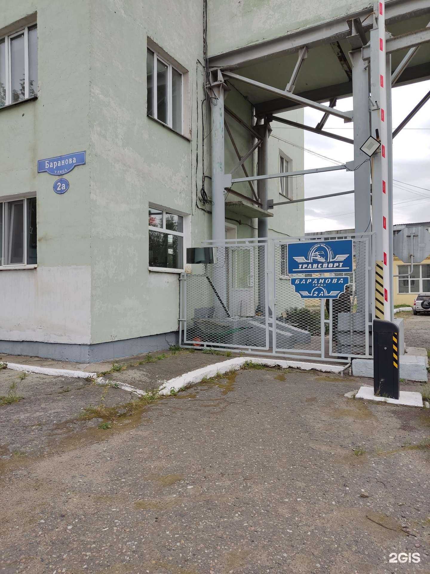 Отзывы на компанию Транспорт в Омске c фото