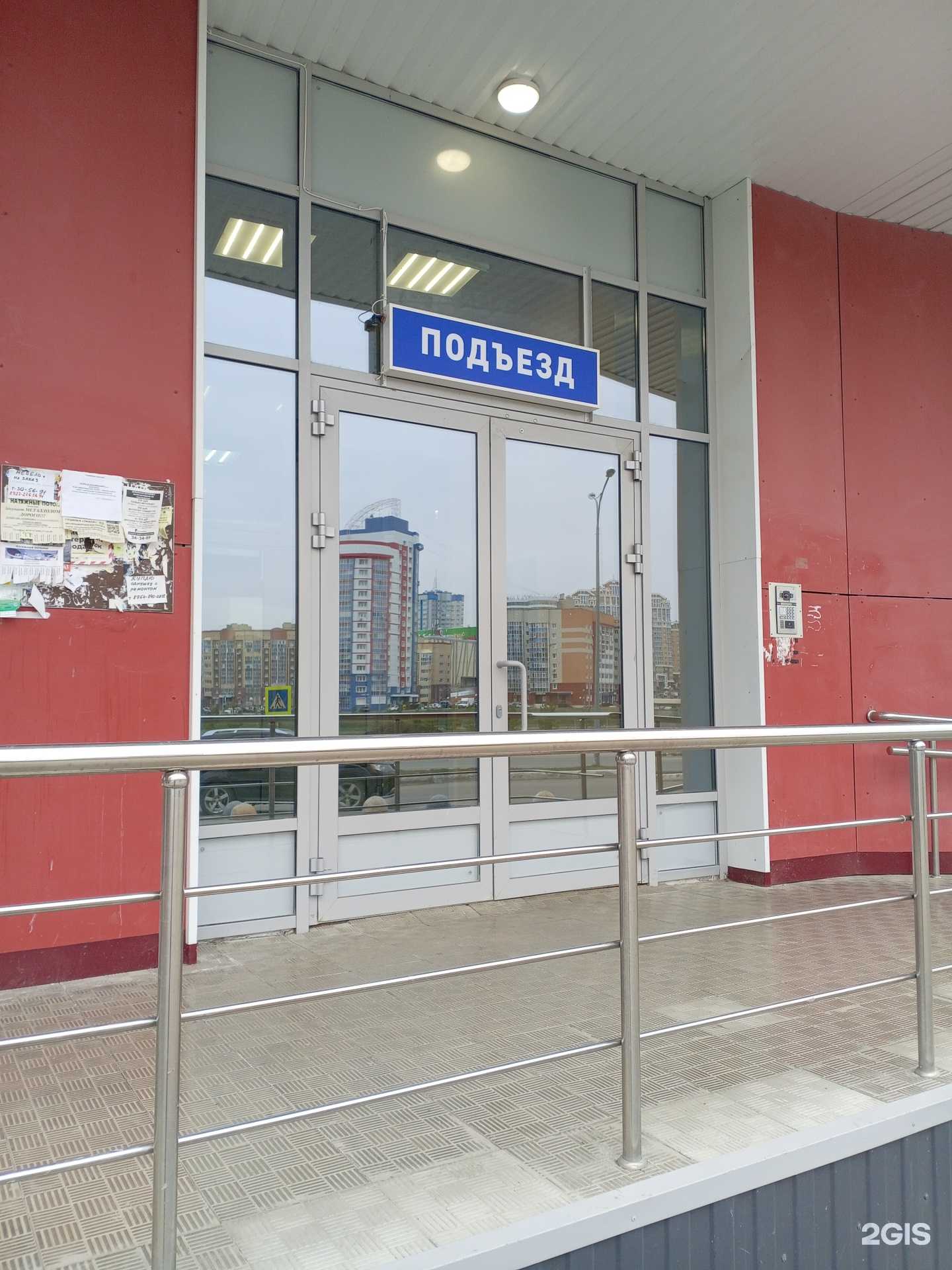 Отзывы на компанию Чистая вода в Саранске c фото - фотография 2 из 2