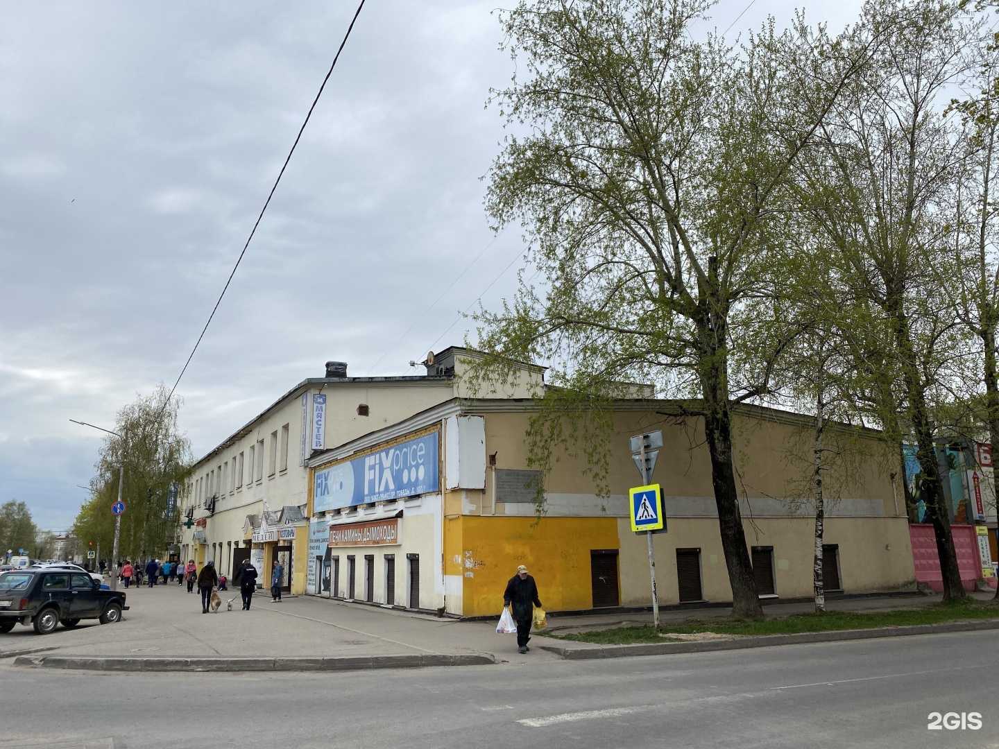 Отзывы на компанию Твой дом в Череповце c фото - фотография 2 из 2