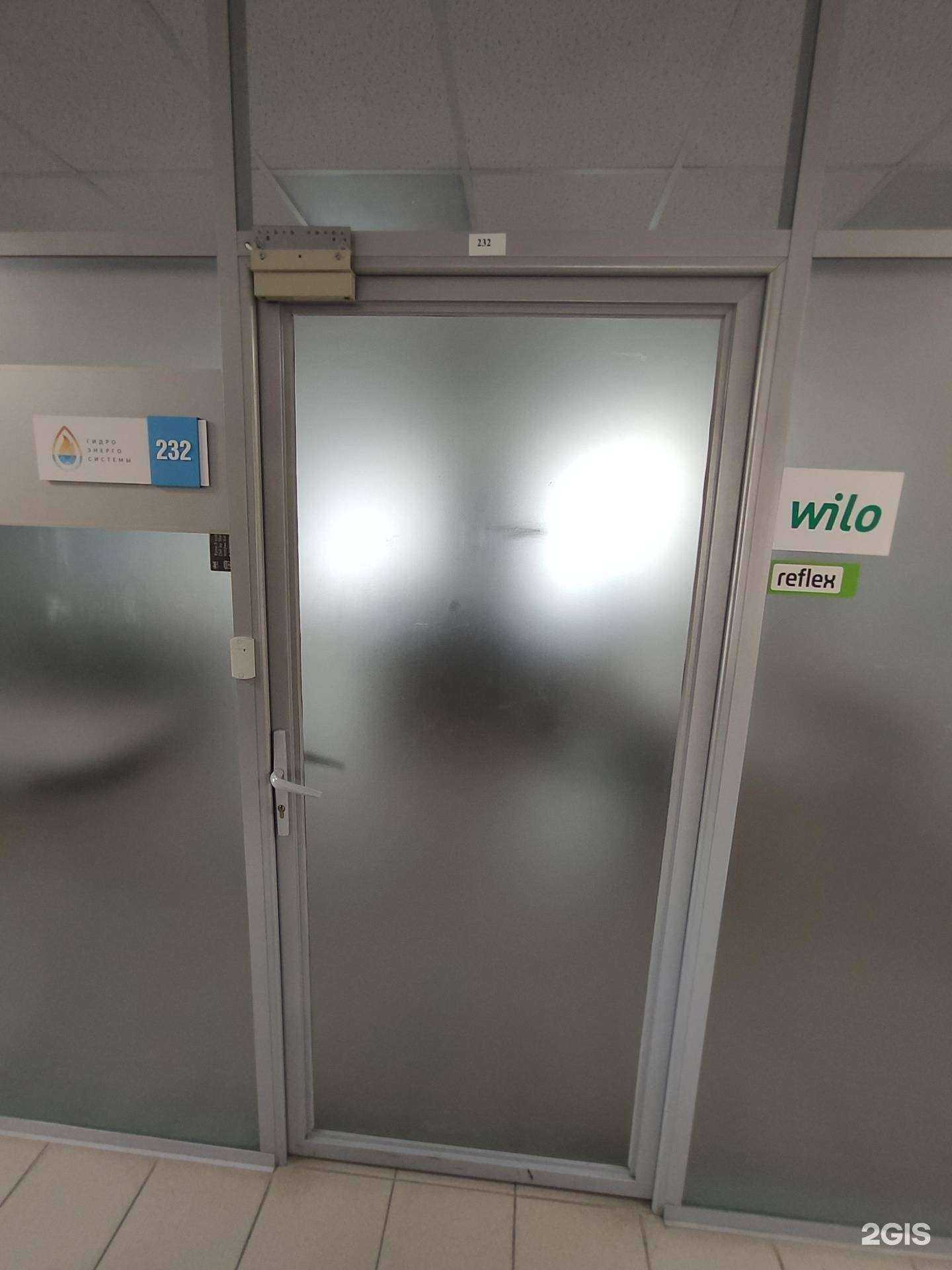 Отзывы на компанию Гидроэнергосистемы в Казани c фото