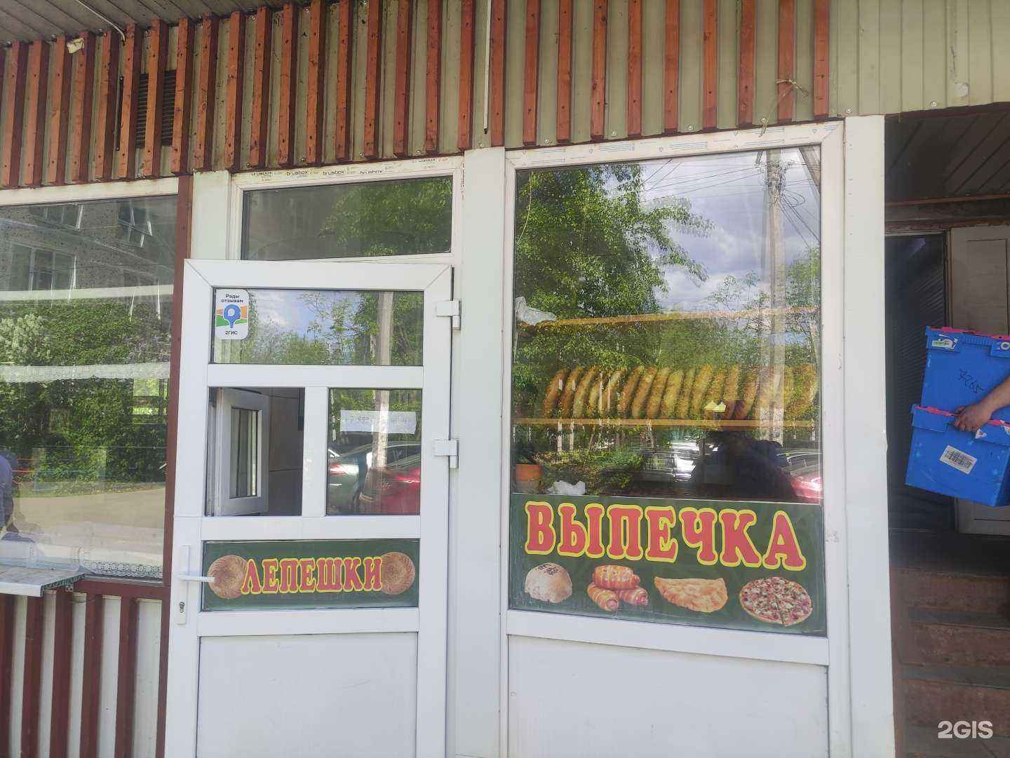 Отзывы на компанию Пекарня в Дмитрове c фото