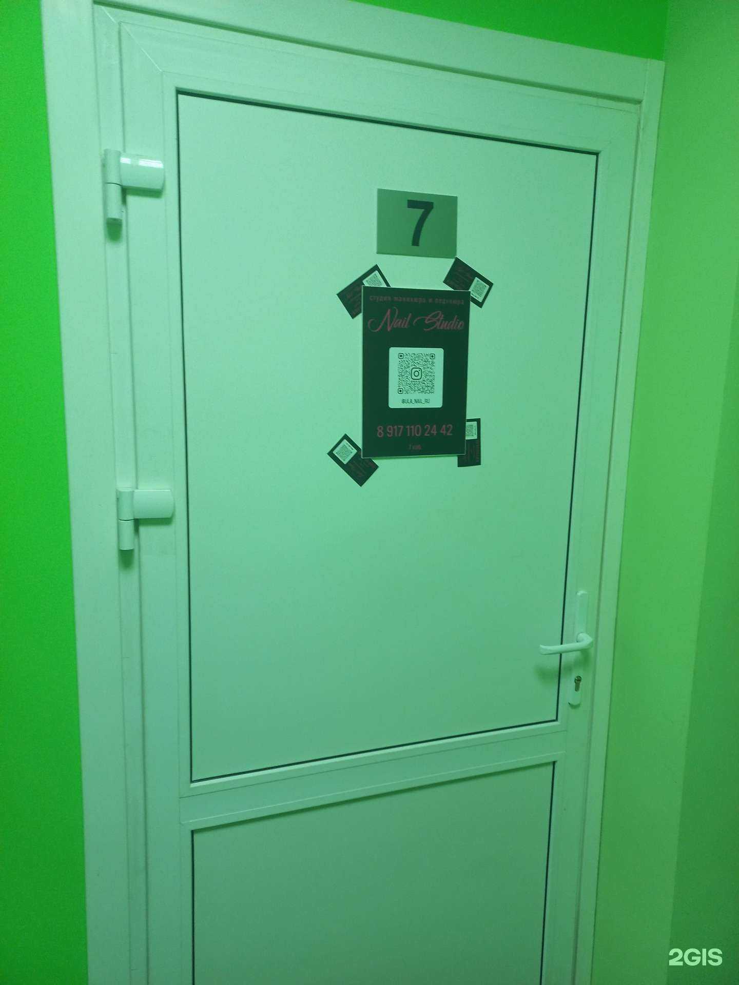 Отзывы на компанию Ногтевая студия в г. Самара c фото
