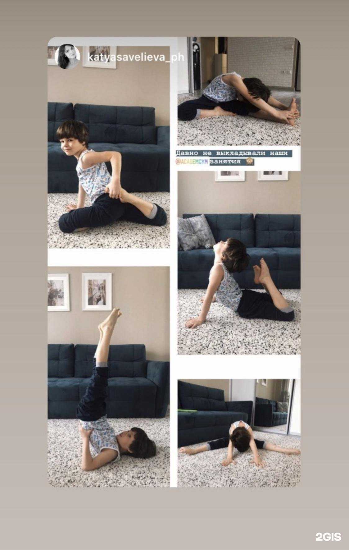 Отзывы на компанию Академия гимнастики в Самаре c фото