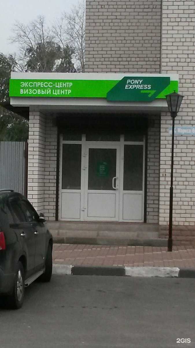 Отзывы на компанию БАСФ в Курске c фото