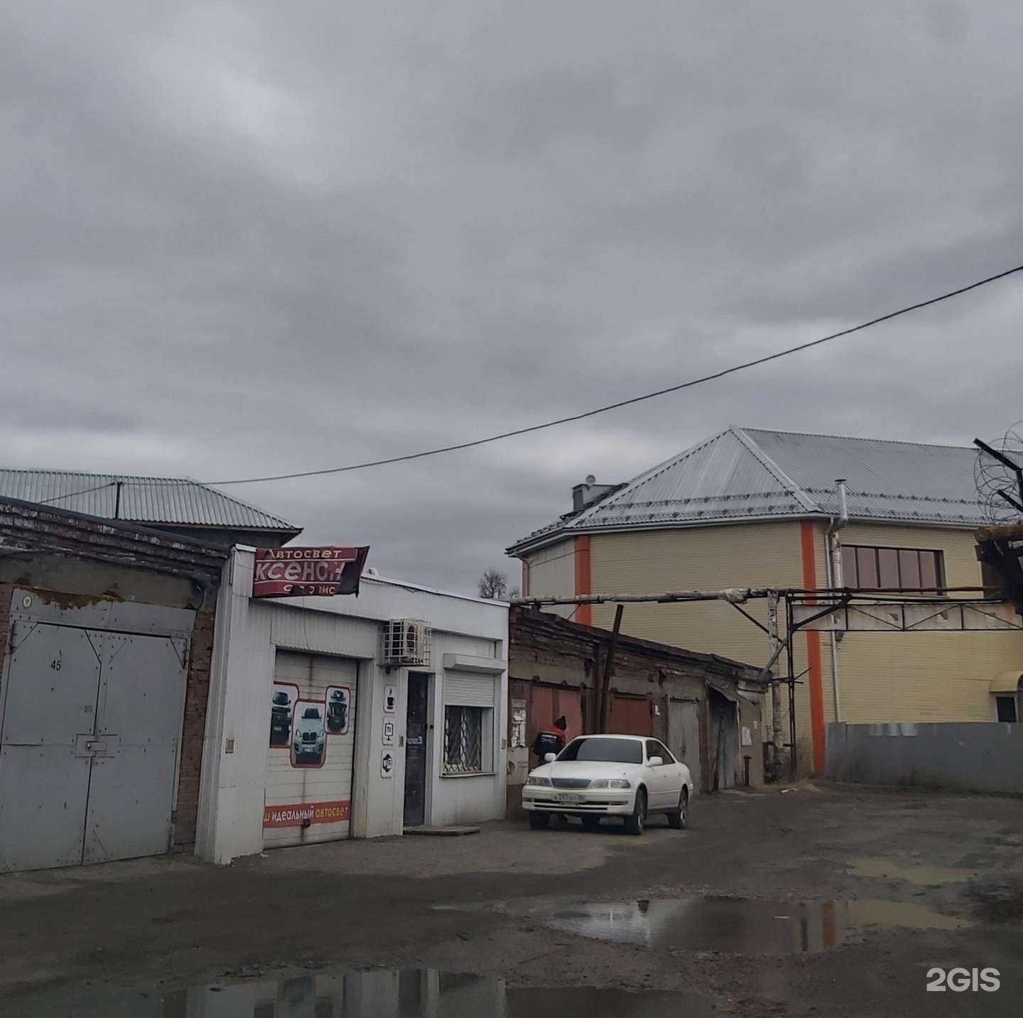 Отзывы на компанию Ксенон38 в Ангарске c фото - фотография 2 из 2